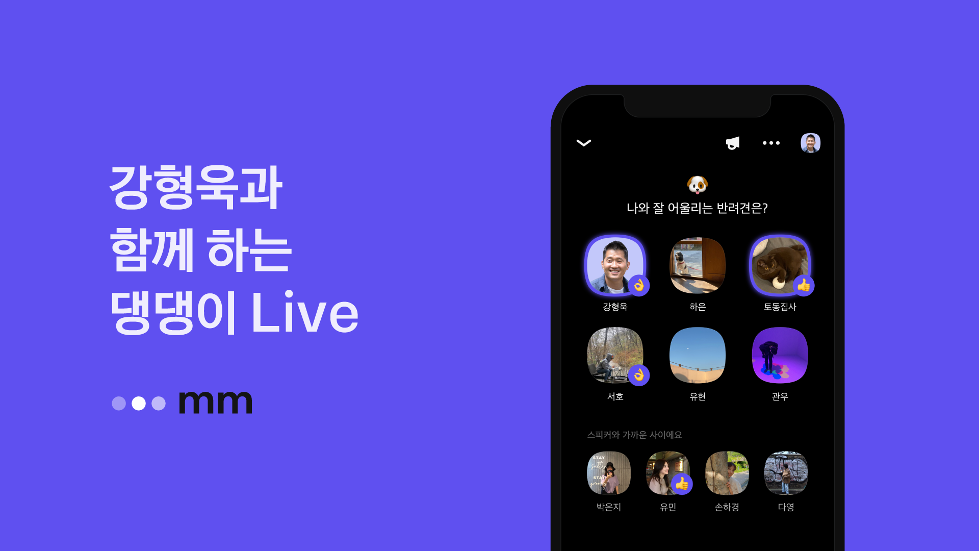 20210702 kakao MM - 와우테일