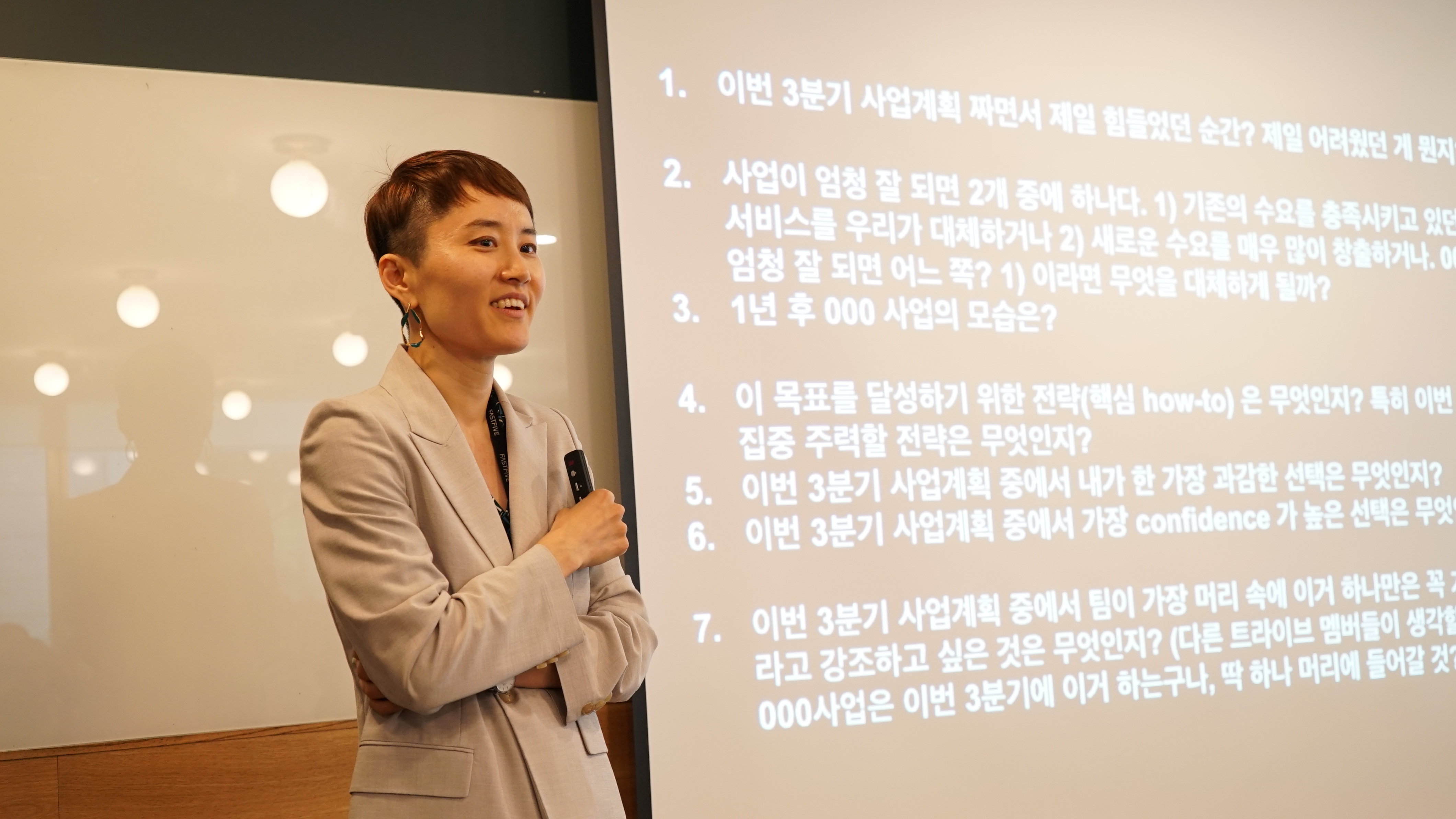 20210702 publy CEO - 와우테일