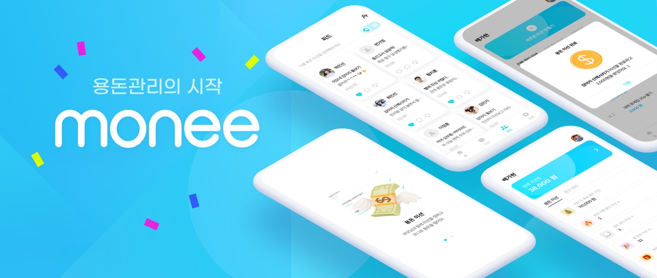 20210705 moneelab - 와우테일