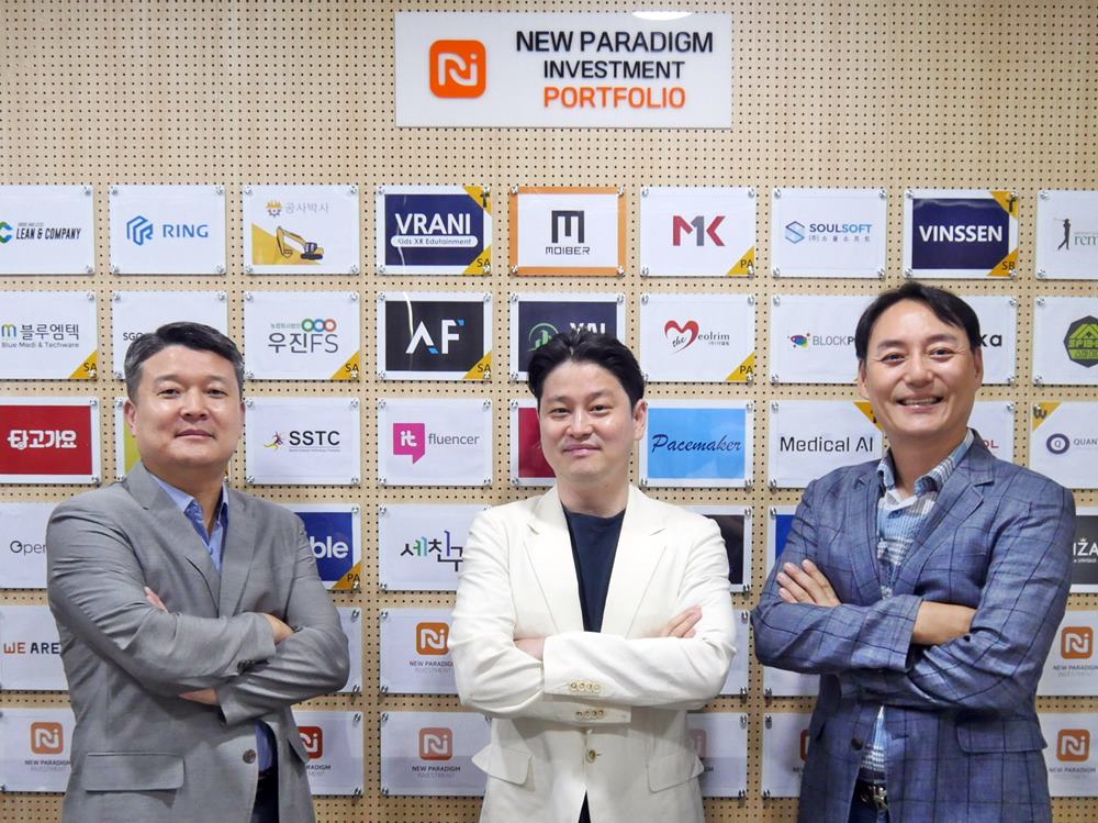 참여형 맞춤연결 패션앱 '모이버', 뉴패러다임인베에서 시드 투자유치 1 20210705 newparadigm moiber - 와우테일
