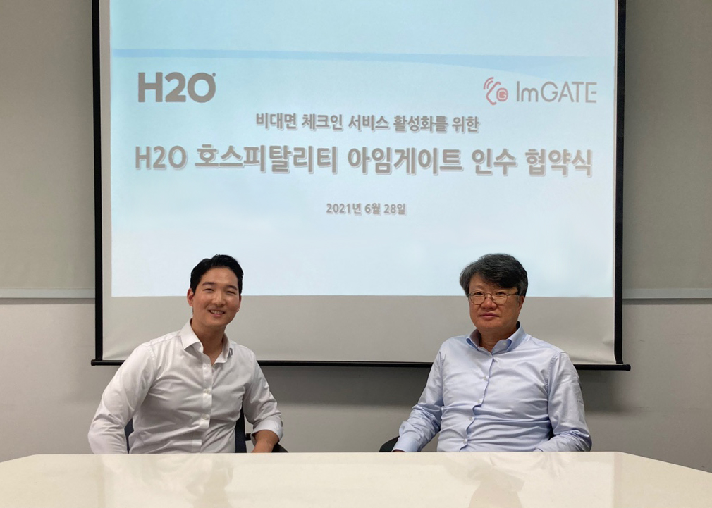 20210715 H2O imgate - 와우테일