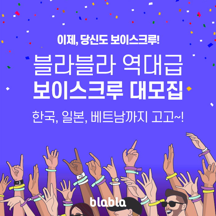 wowtale.net 210706 blabla - 와우테일