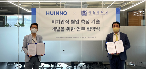 20210803 huino SNU - 와우테일
