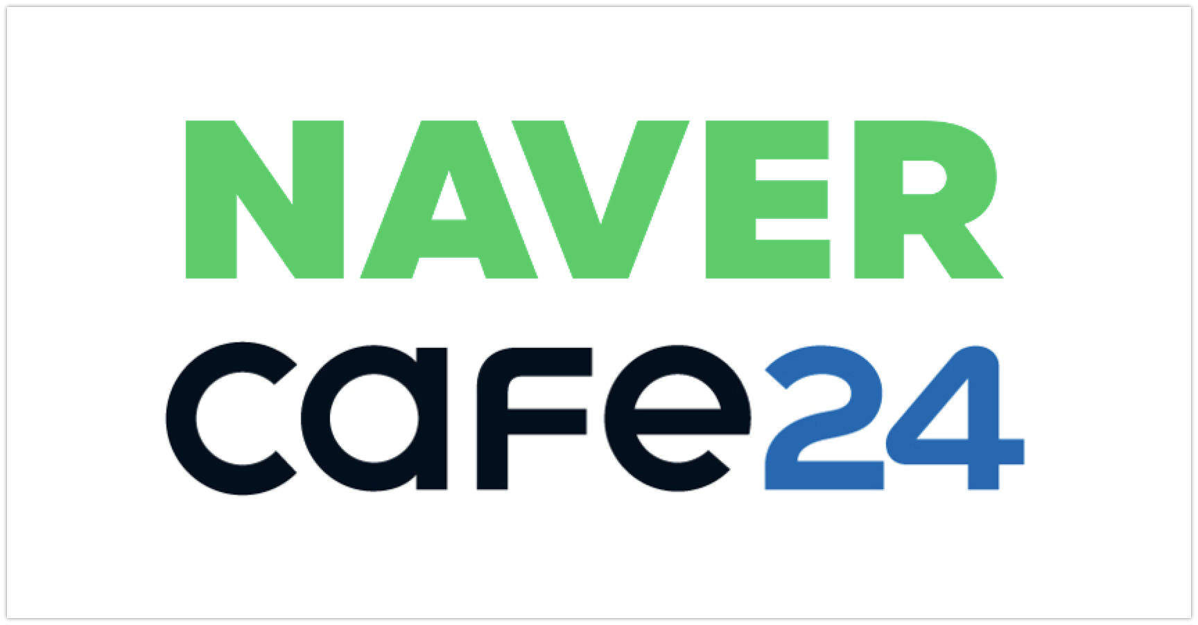 20210810 naver cafe24 - 와우테일