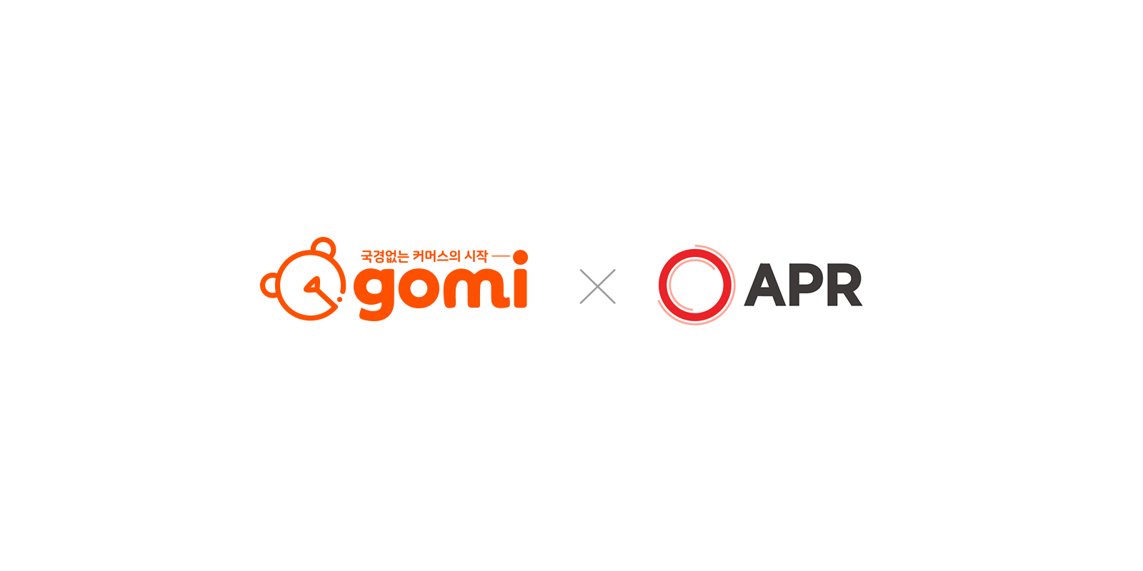 20210811 gomi apr - 와우테일