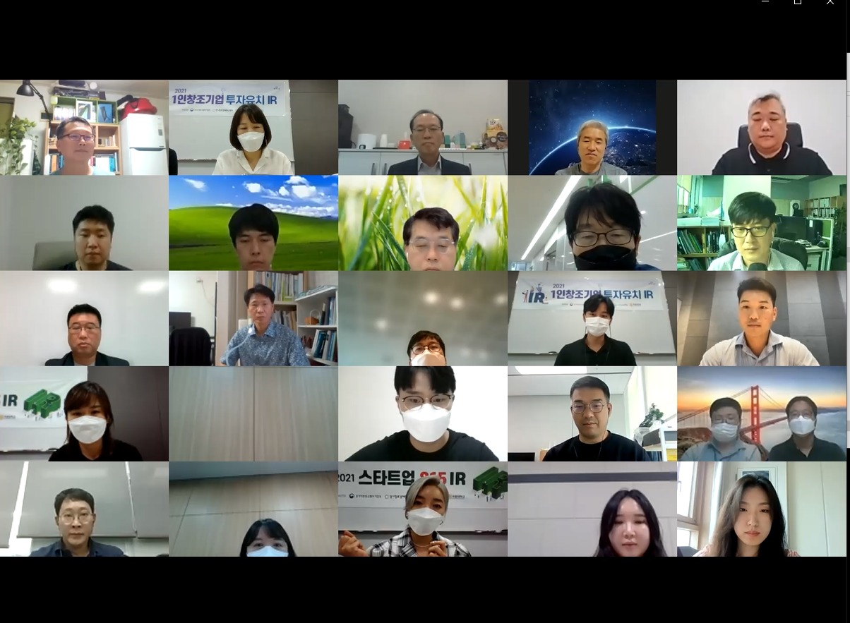 20210827 gccei startup815 - 와우테일