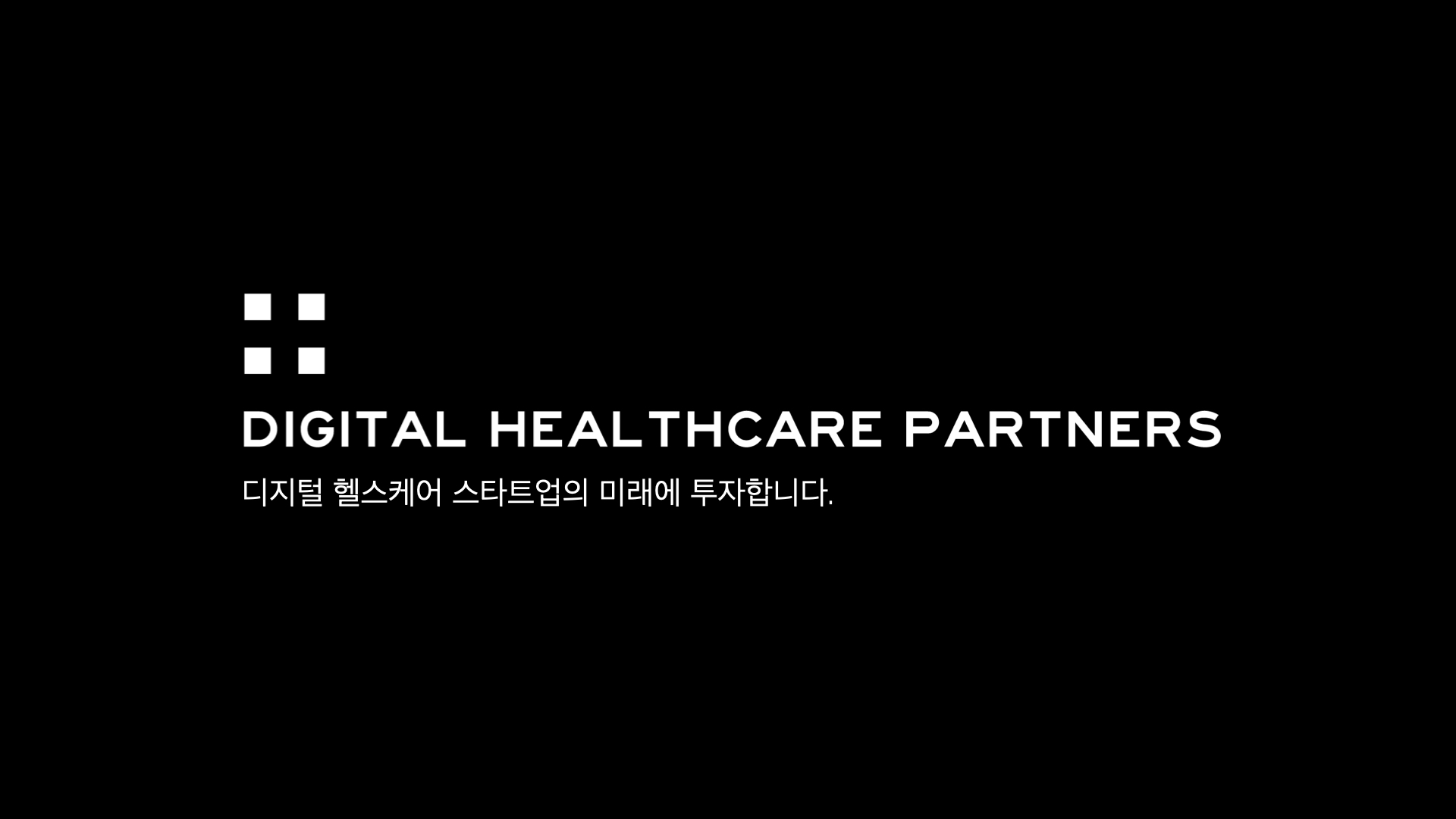 DHP - 와우테일