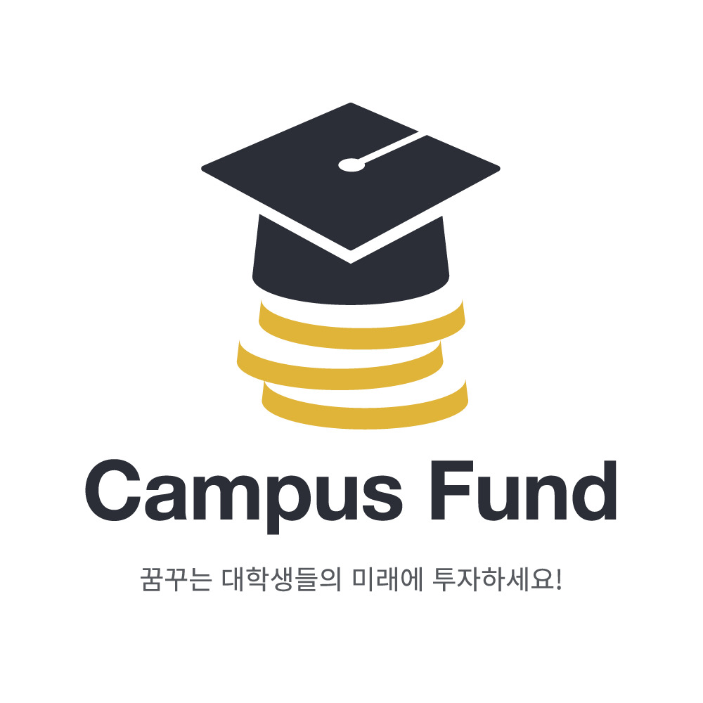 campusfund logo - 와우테일