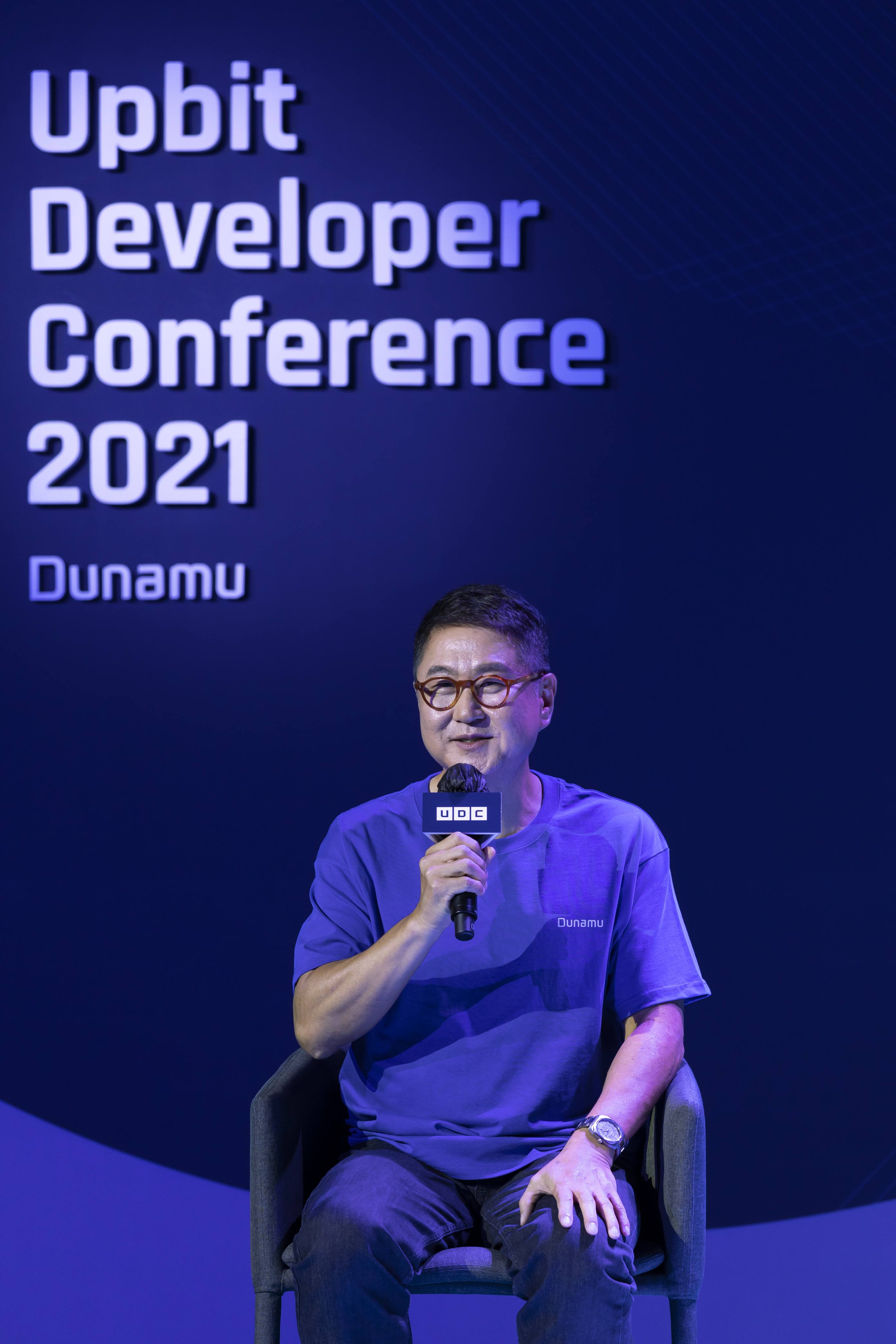 업비트, UDC 2021 성료.. "블록체인은 거스를 수 없는 대세" 5 20210903 UDC 2021 CEO - 와우테일