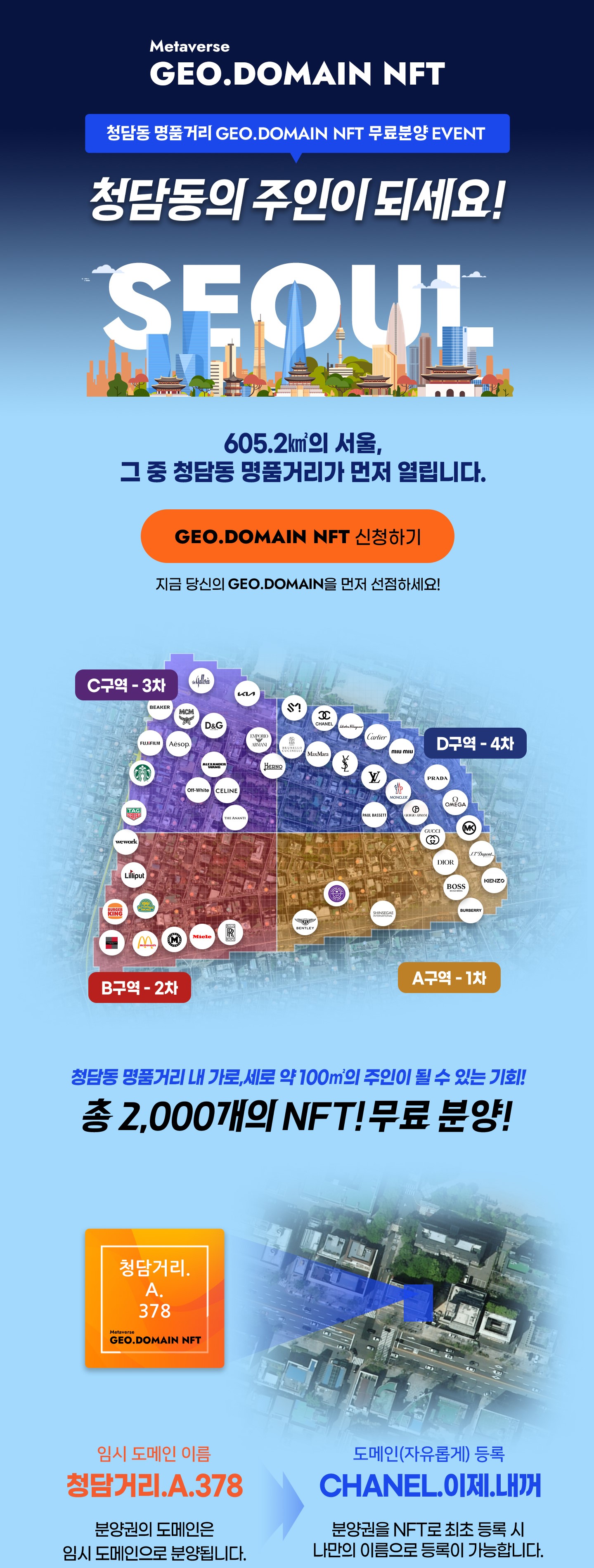 20210909 joonggonara playdapp infoseed 1 - 와우테일