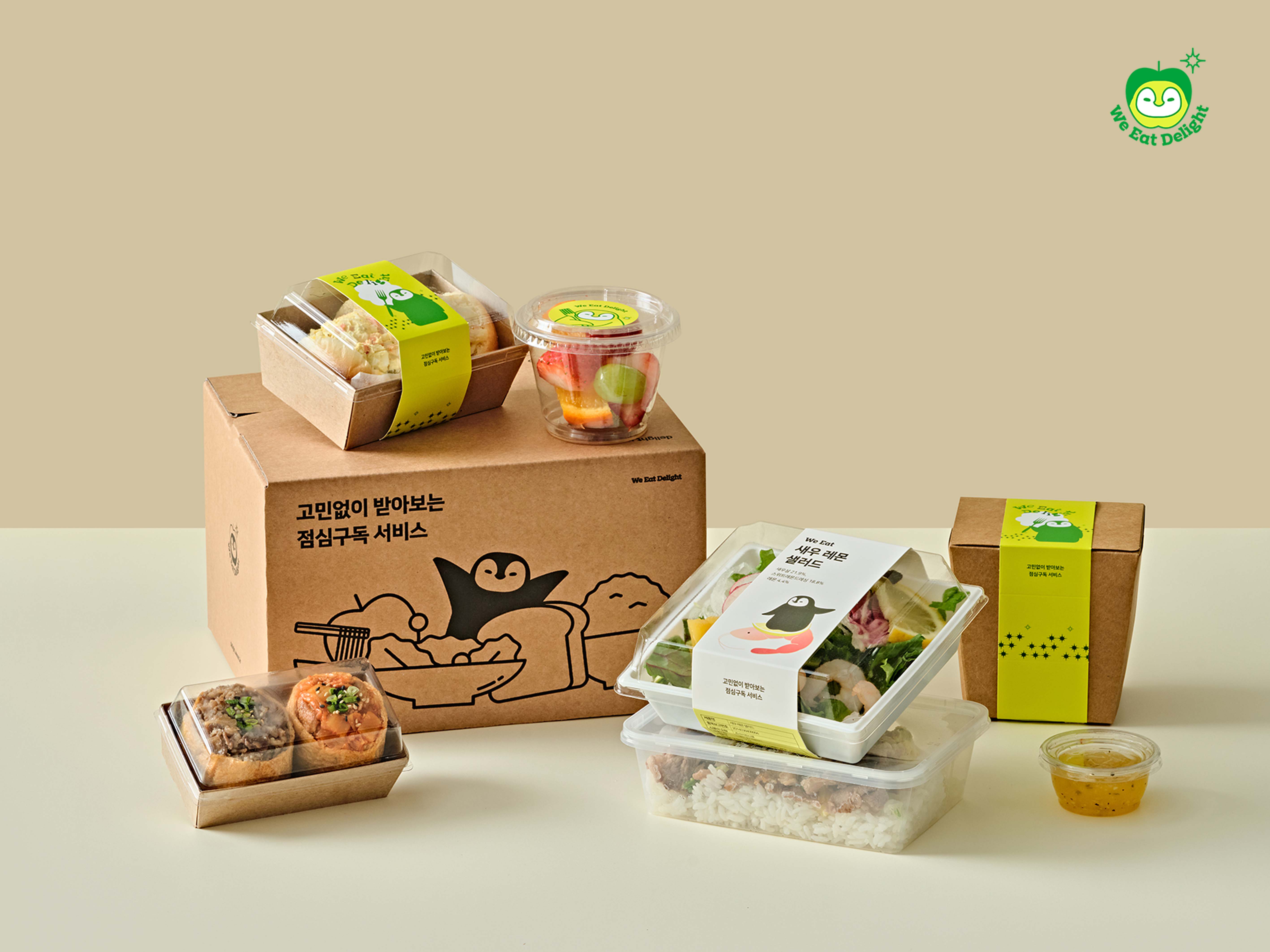 20211008 we eat delight - 와우테일