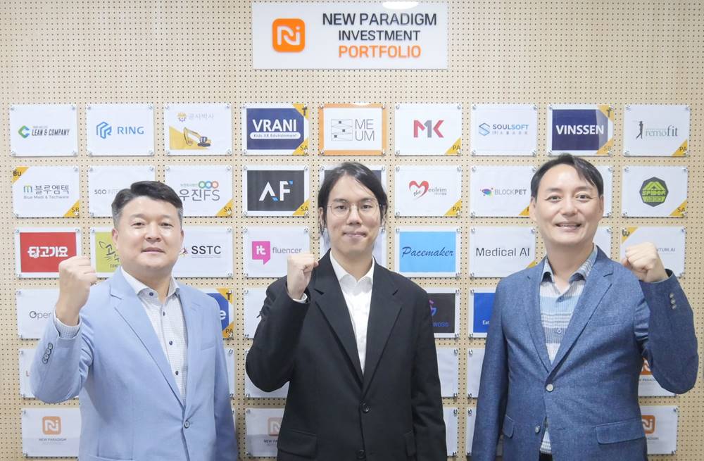 미술 메타버스 '믐', 뉴패러다임인베에서 시드 투자유치 1 20211022 meum newparadigm - 와우테일