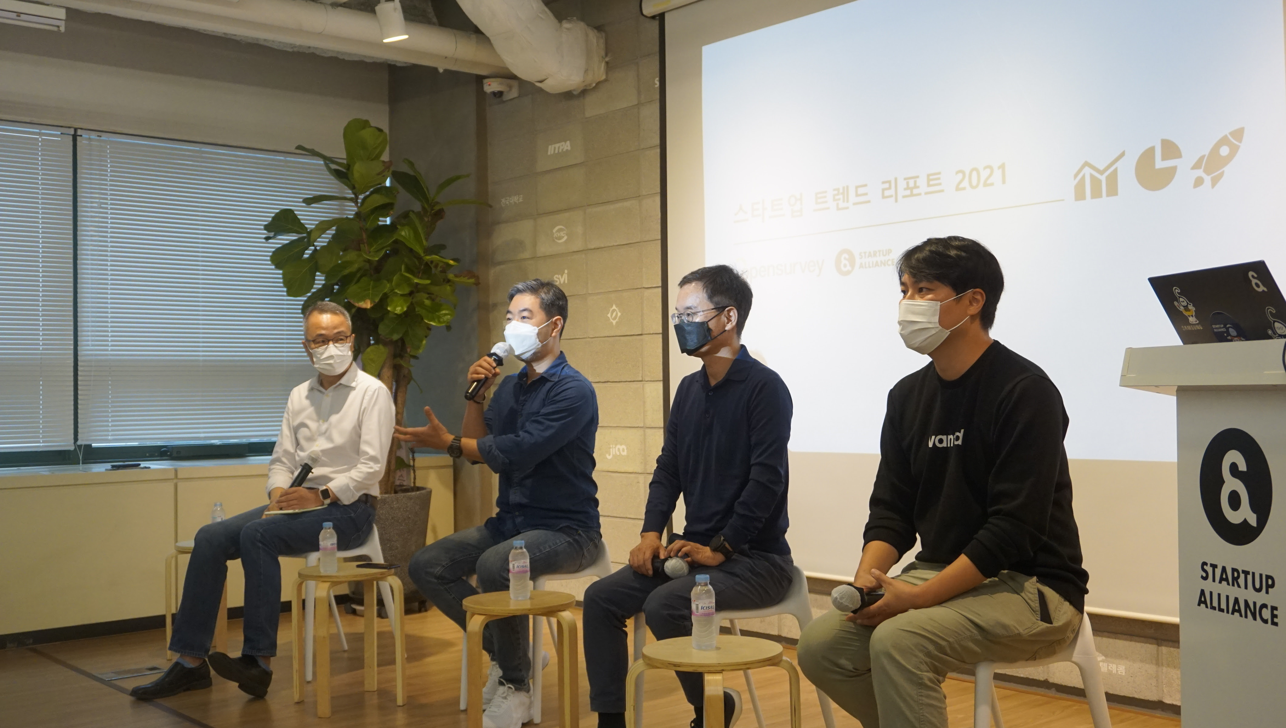 스얼, '스타트업 트렌드 리포트 2021' 발표.. "생태계 점수 최고지만 구인난 여전" 1 Startup trends report 2021 - 와우테일