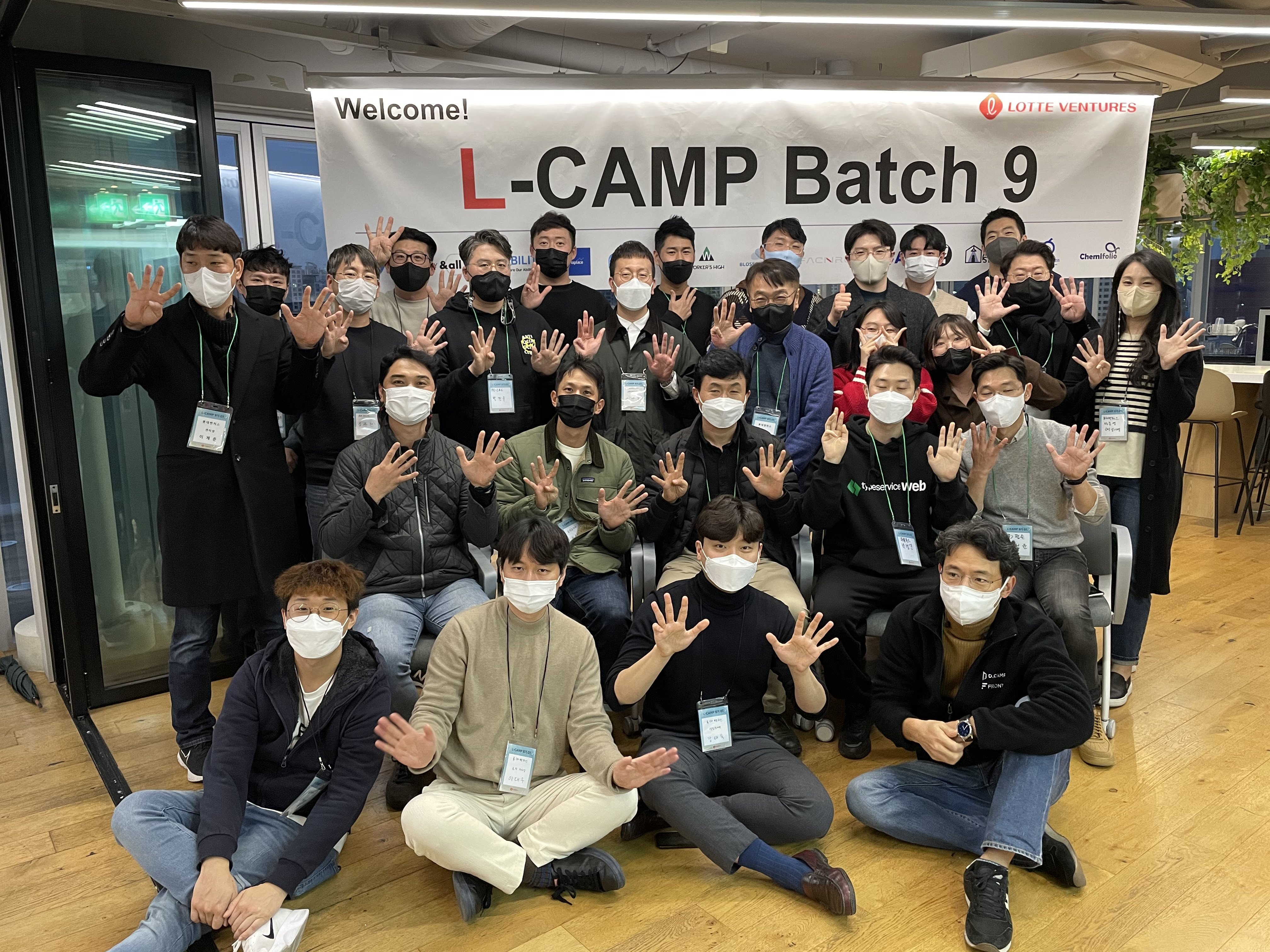 20211130 lotte ventures Lcamp - 와우테일