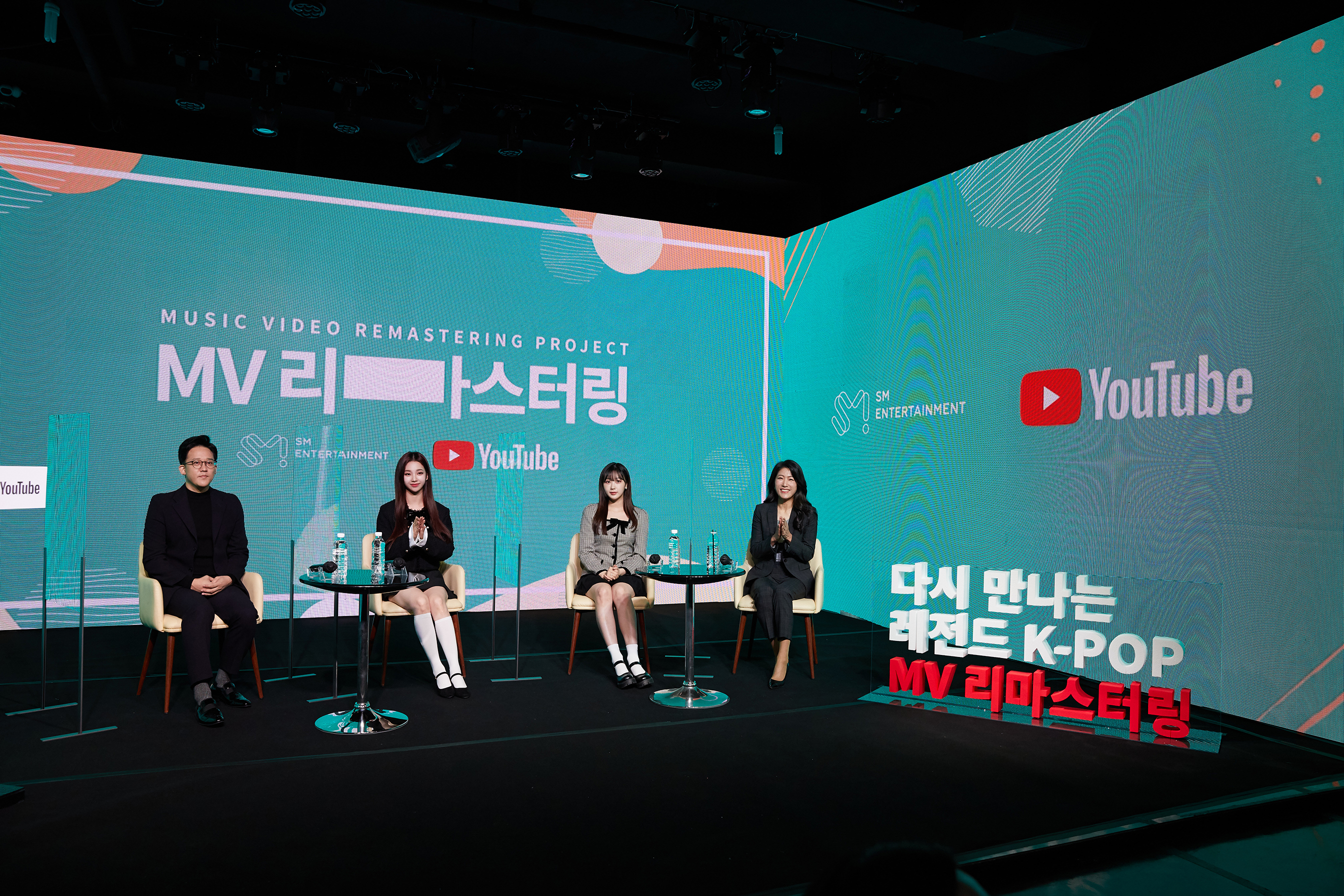 SMXYoutube remastering - 와우테일