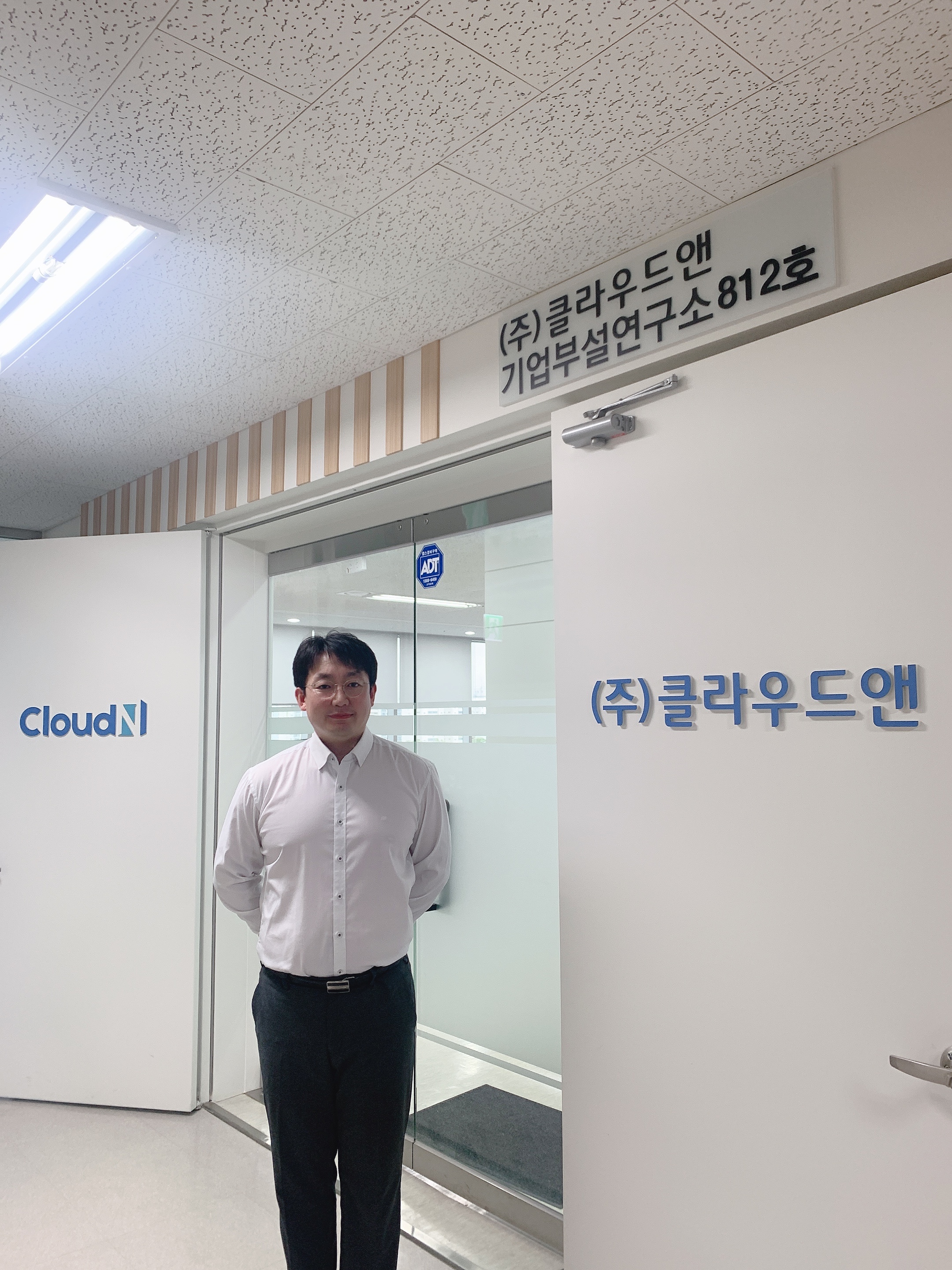 cloudN ceo 1 - 와우테일