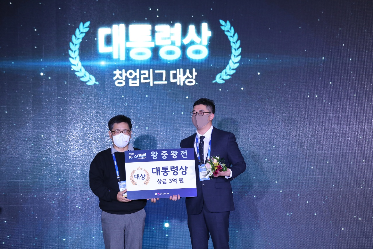 comeup challenge Kstartup 2021 2 - 와우테일