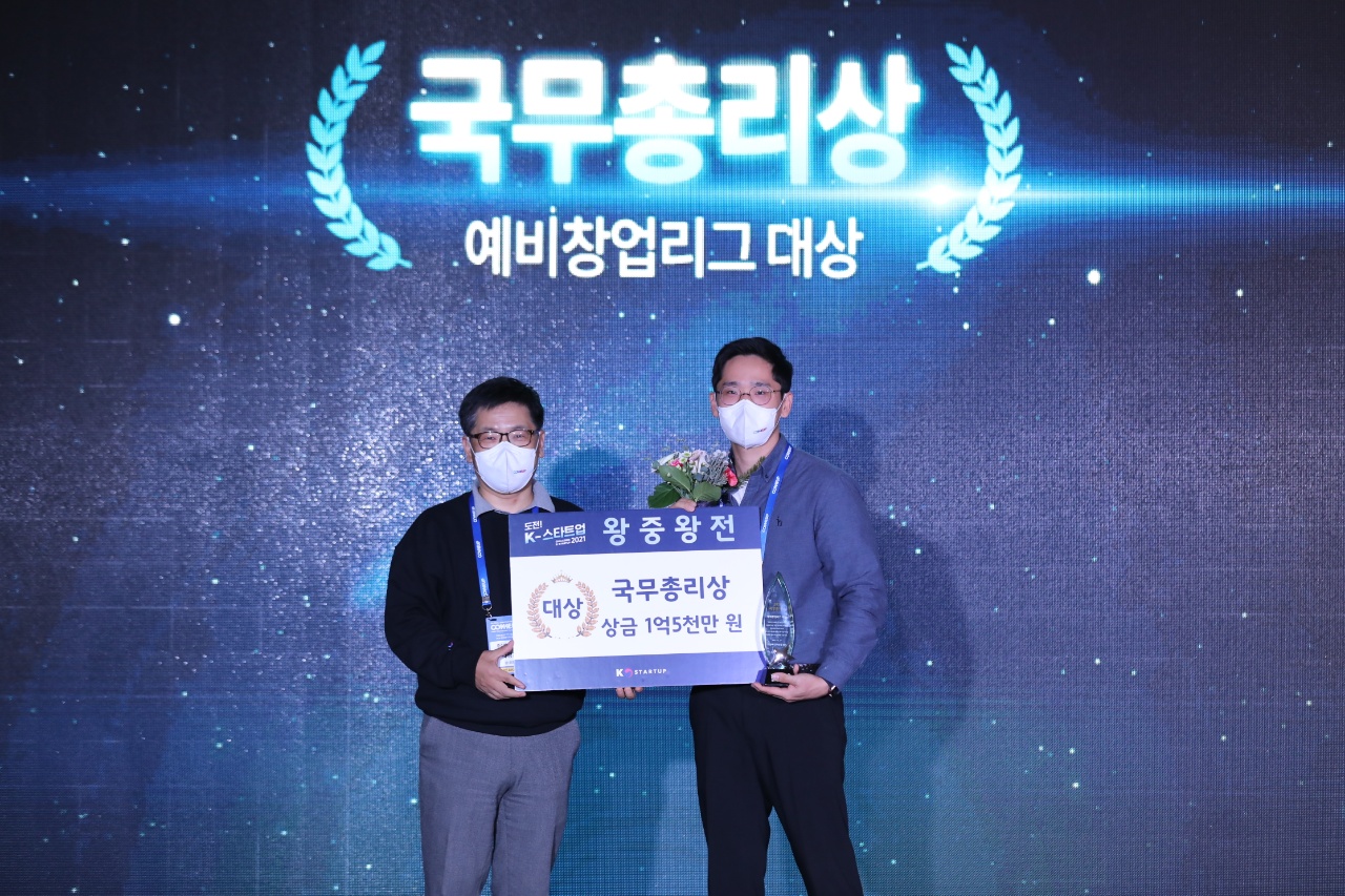 comeup challenge Kstartup 2021 3 - 와우테일