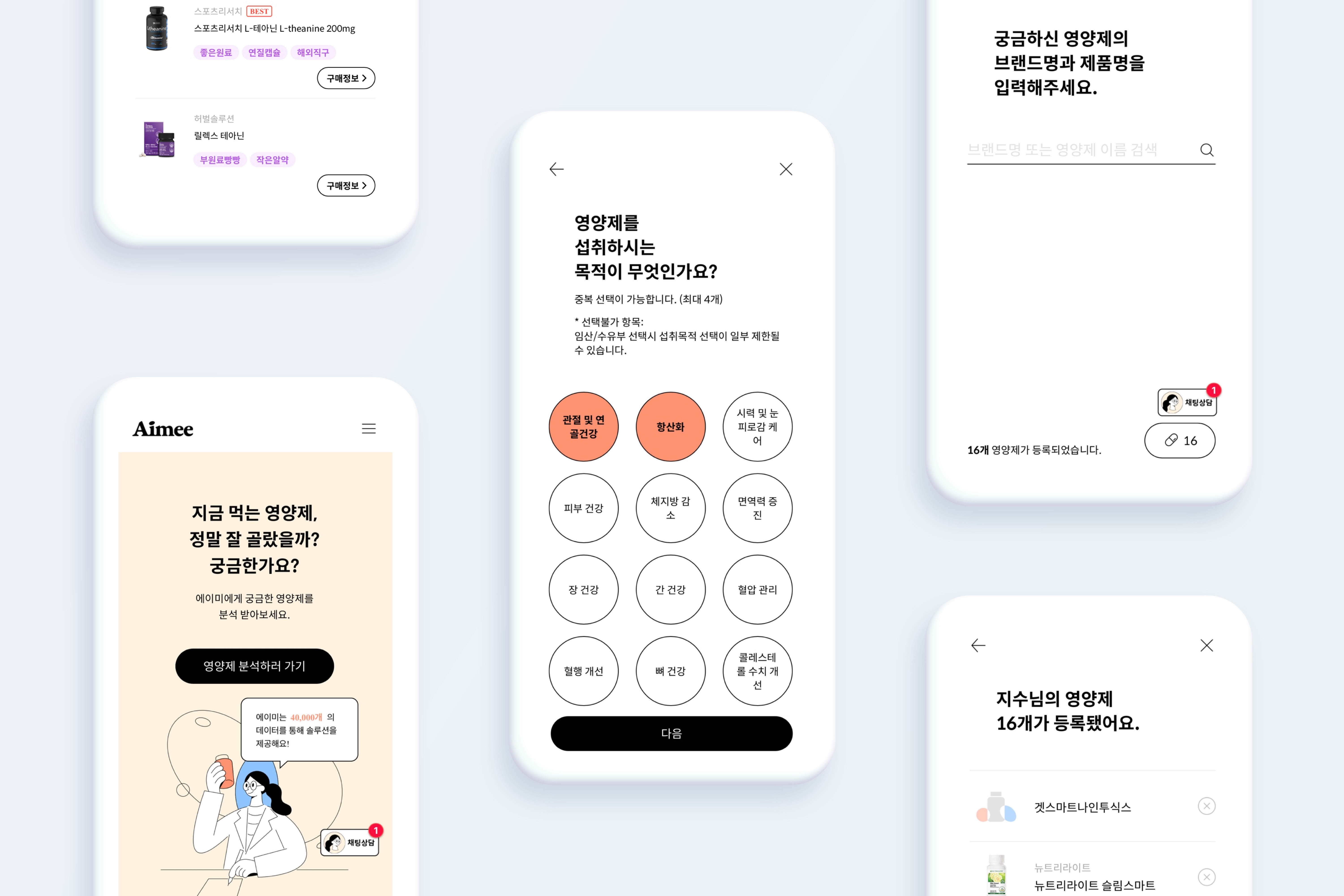 energybalance 1 - 와우테일