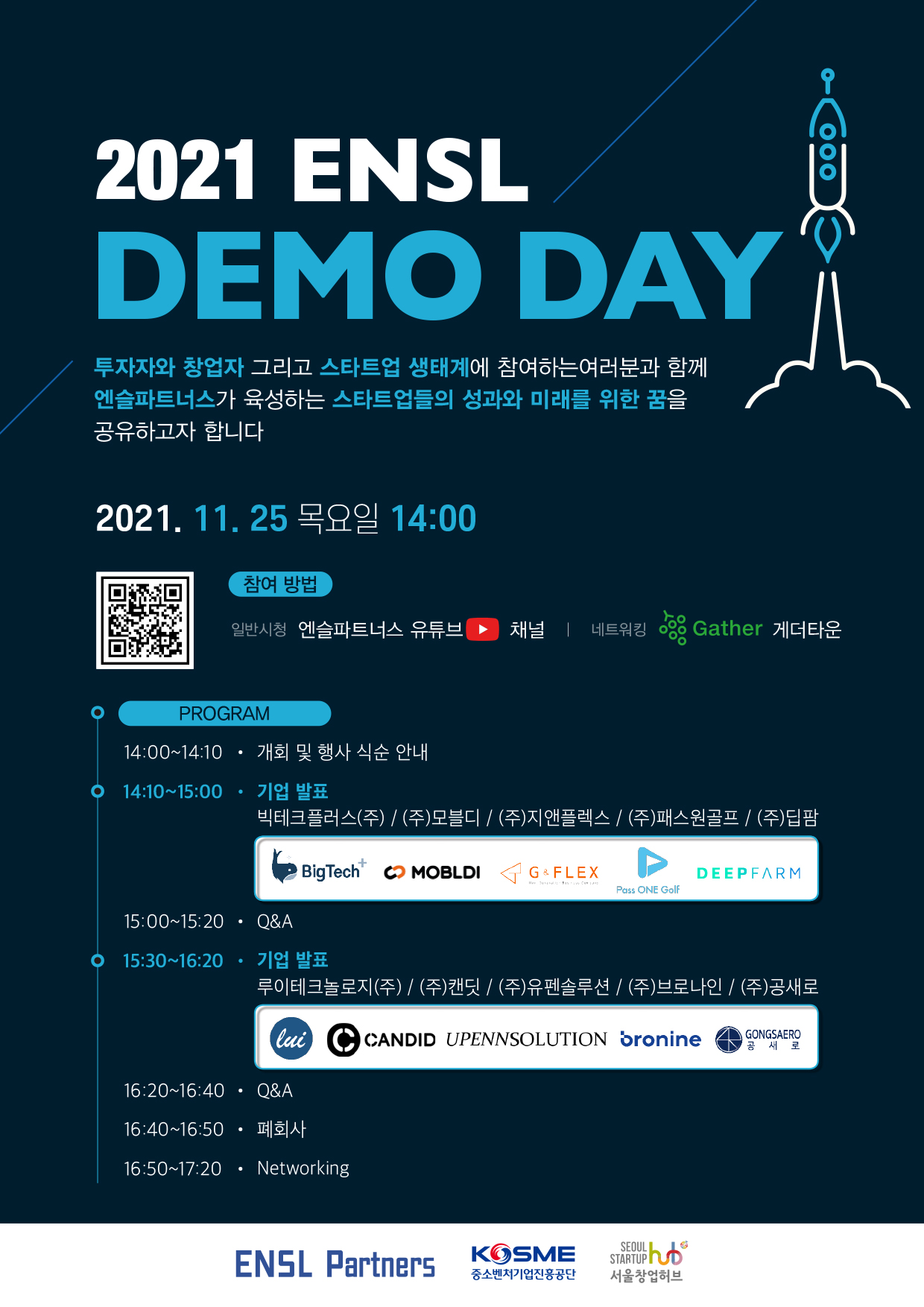 ensl demoday poster - 와우테일