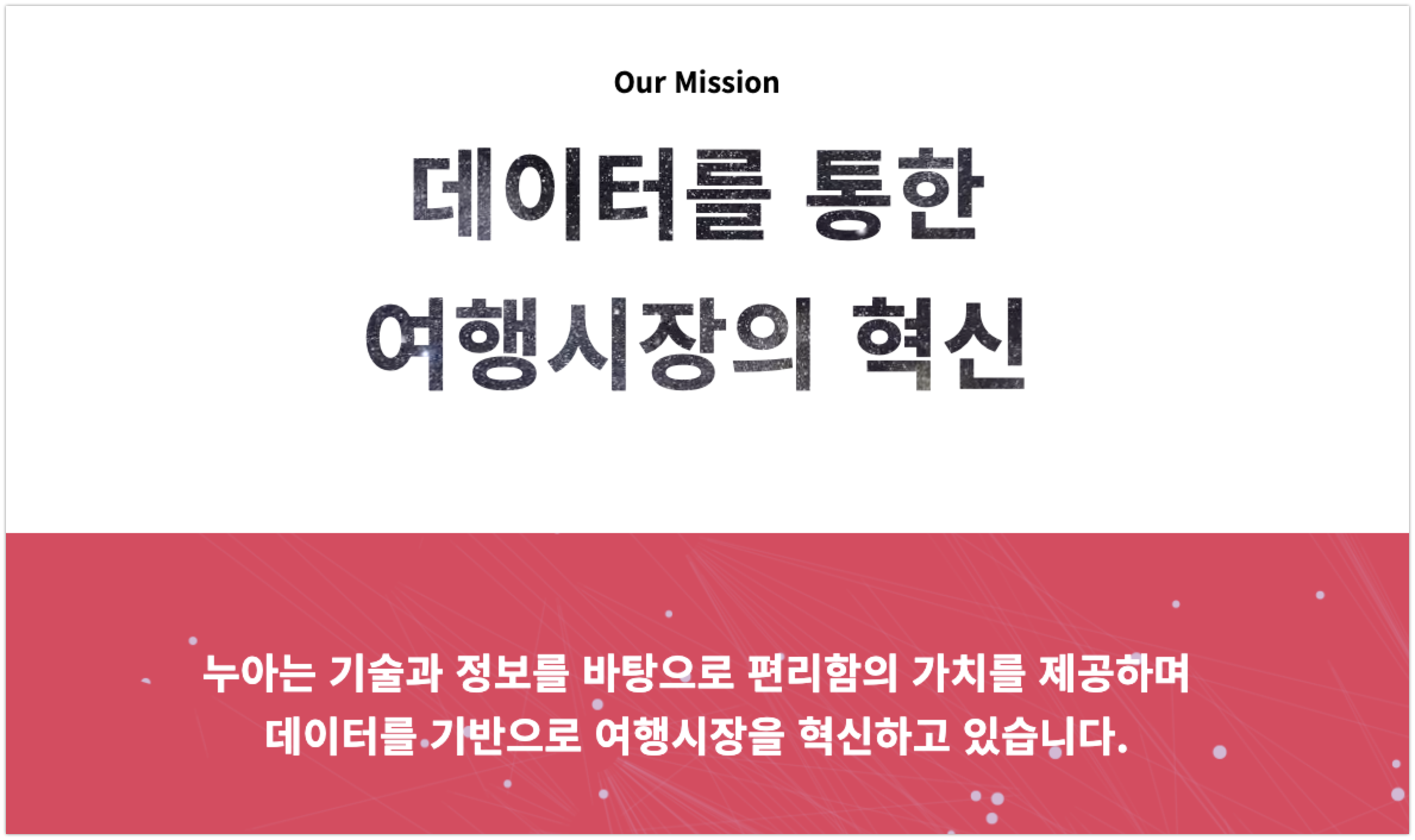 20211107 nuua - 와우테일