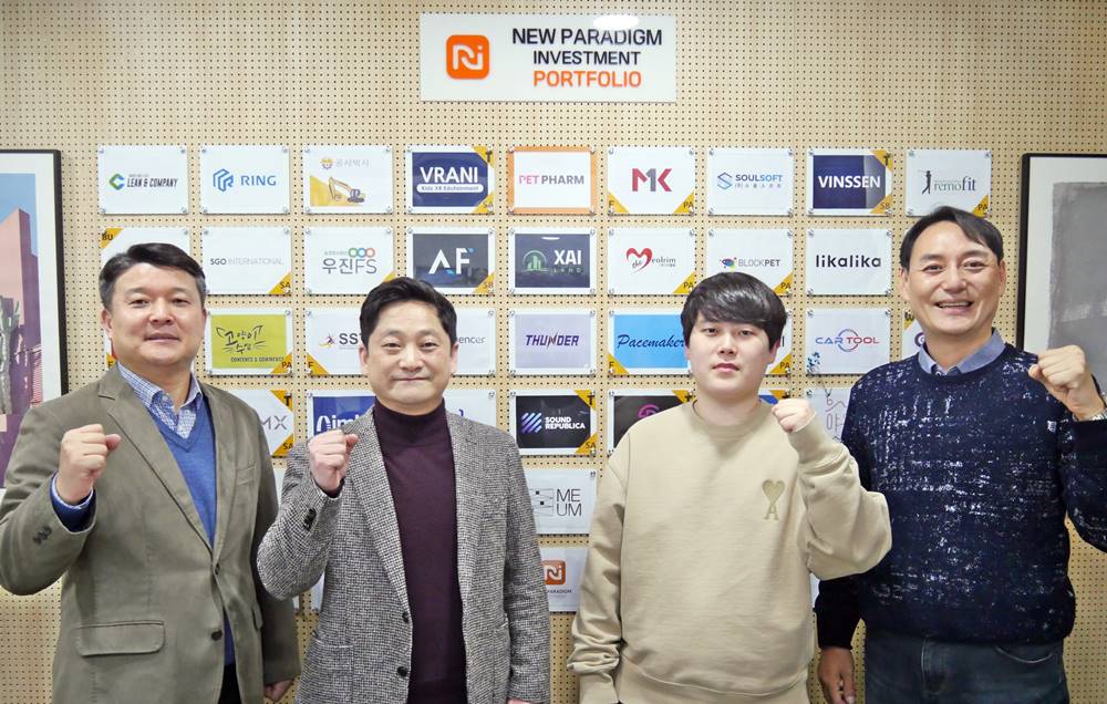 동물약국 '펫팜', 뉴패러다임인베에서 투자유치.. "동물의약품 큐레이션 제공" 1 20211203 petpharm - 와우테일