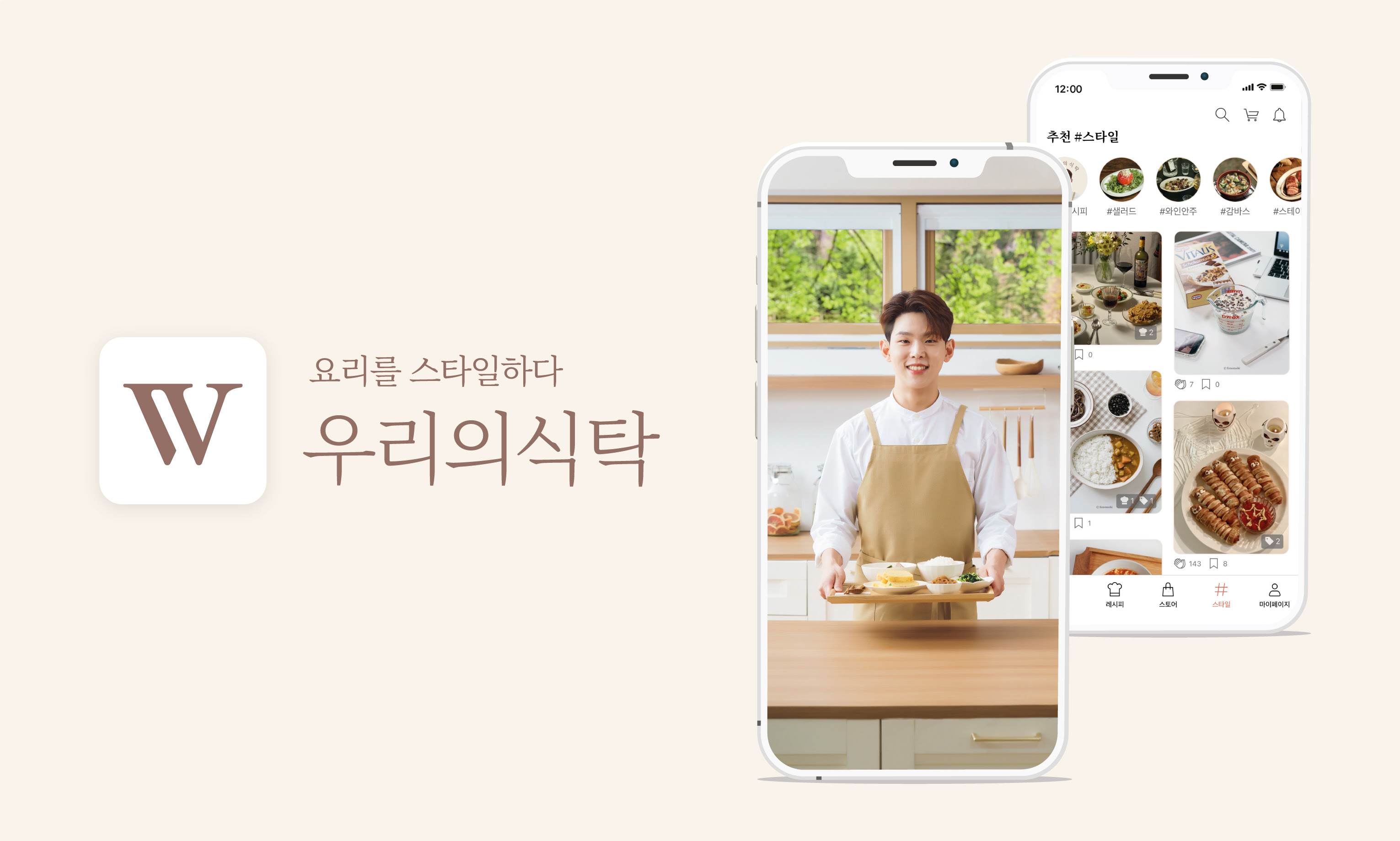 콘텐츠 커머스 ‘컬쳐히어로’, 130억원 투자유치.. “큐레이션 사업 고도화" 1 20211203 wtable - 와우테일