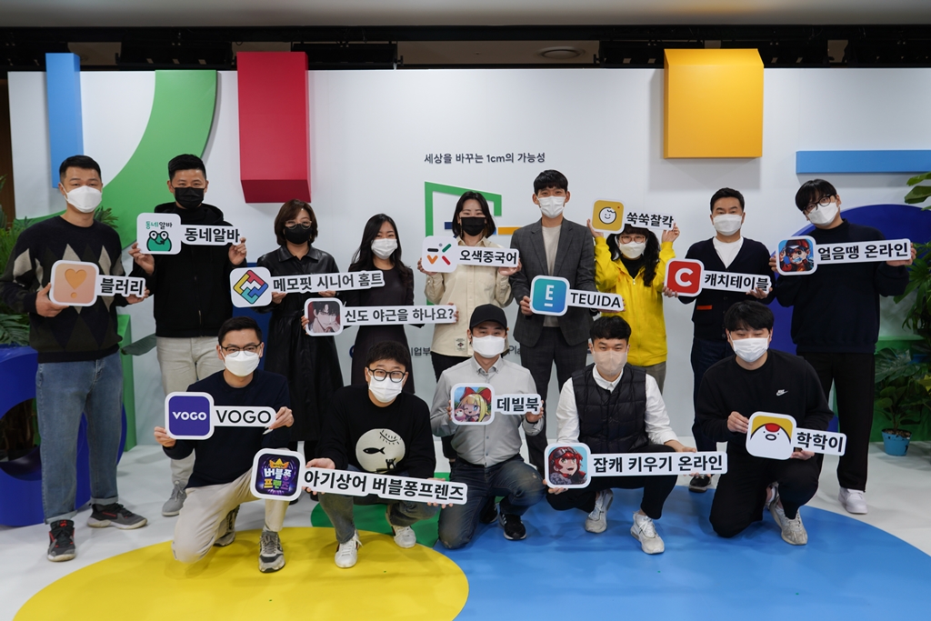 20211210 changgu demoday 2 - 와우테일
