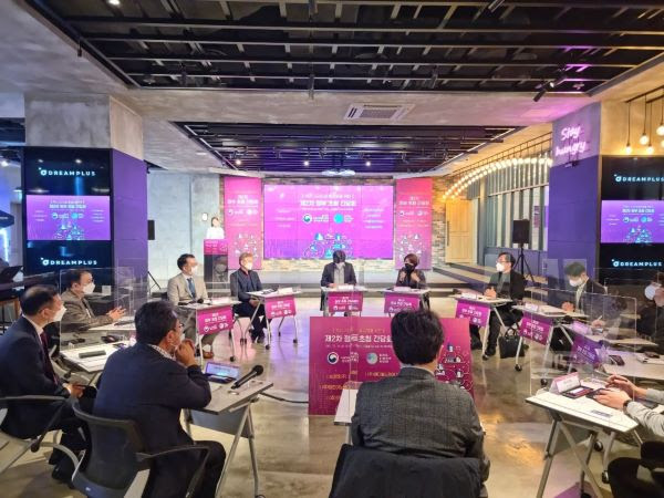 20211215 2nd kosfo government meeting 2 - 와우테일