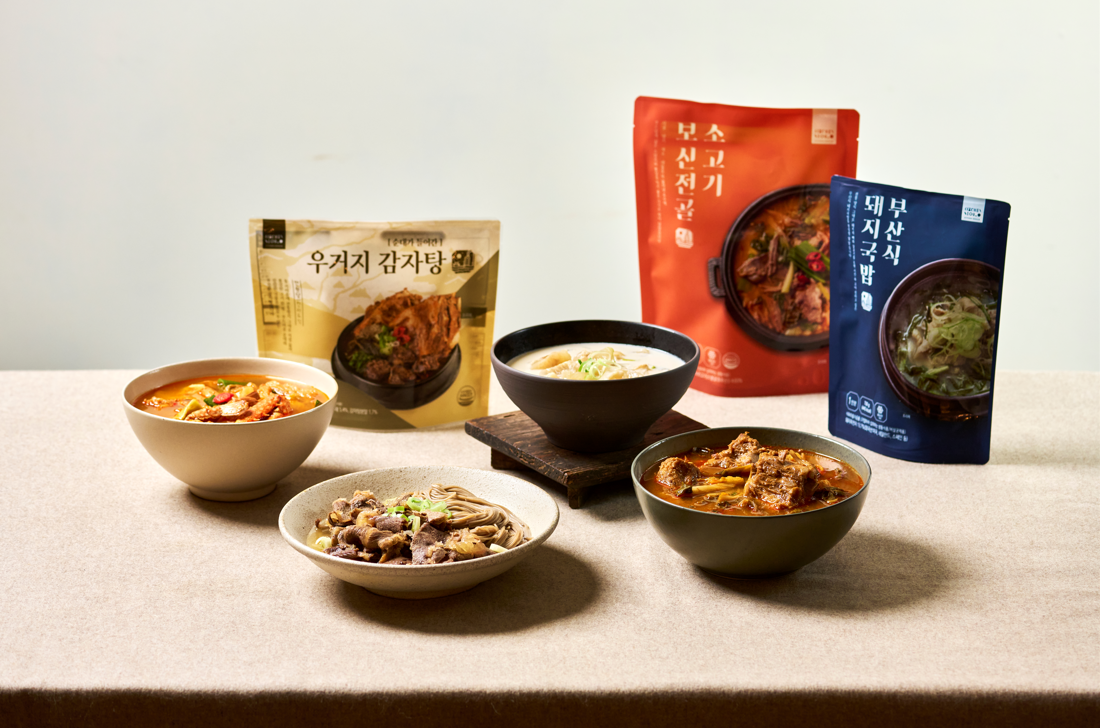 20211230 open the table - 와우테일