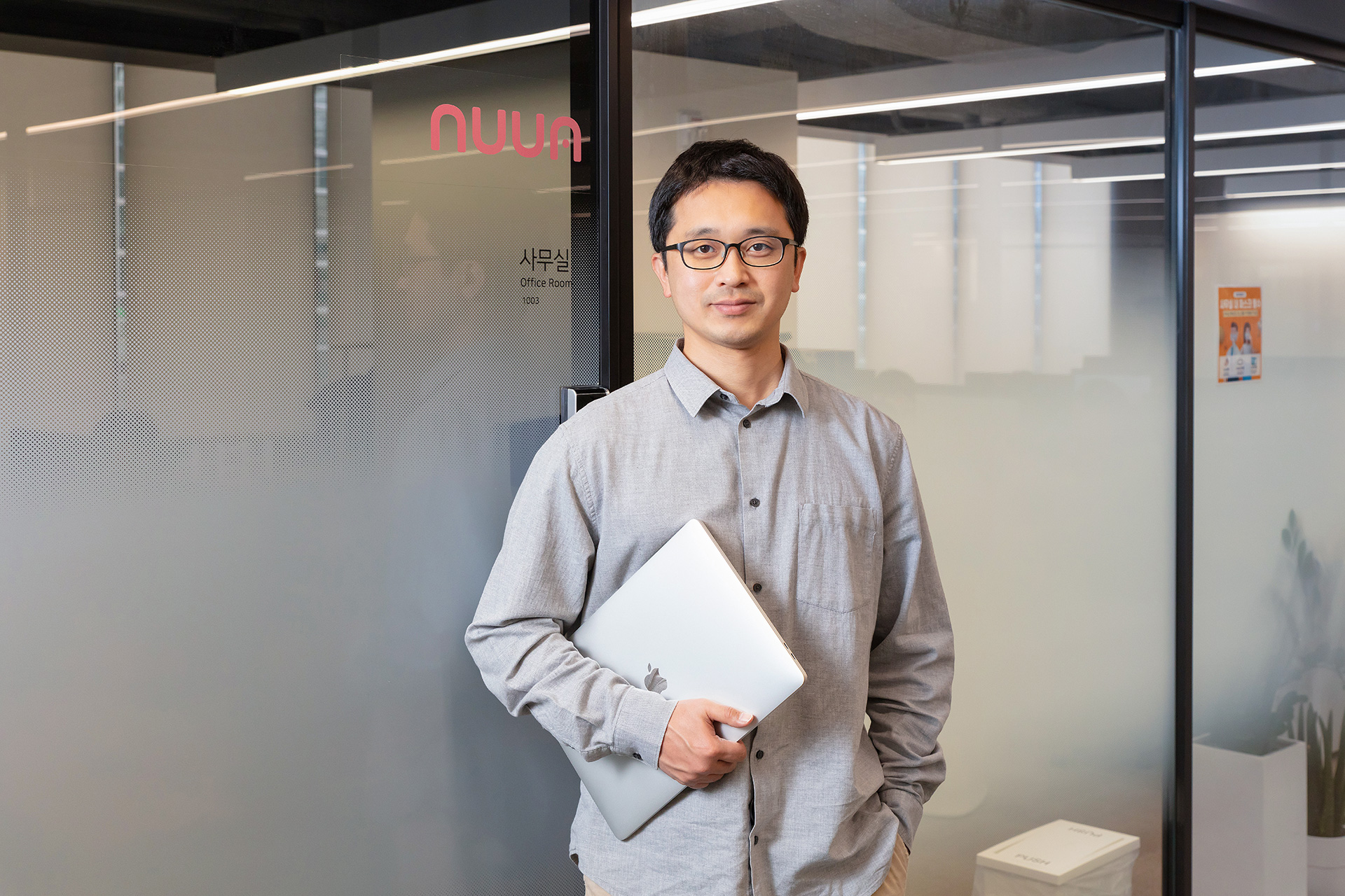 nuua ceo - 와우테일