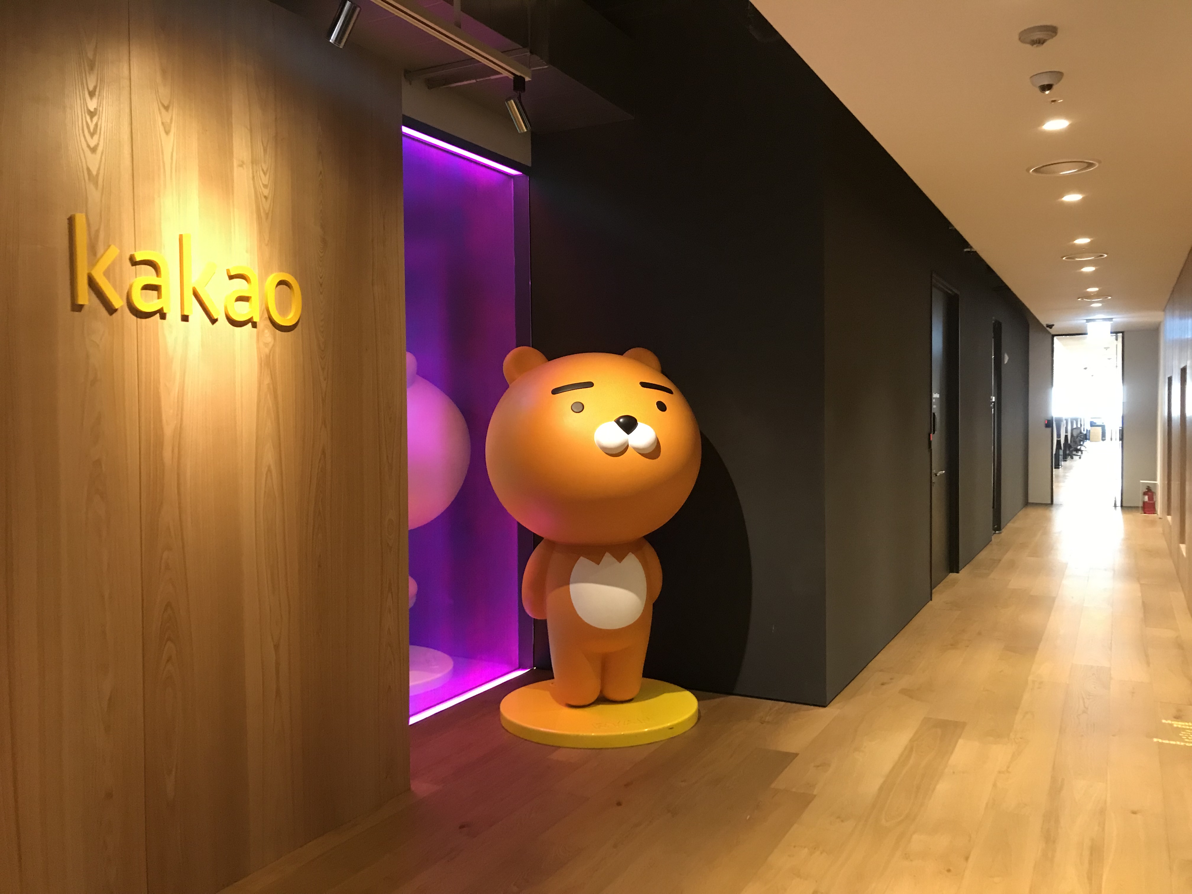 20220103 kakao - 와우테일