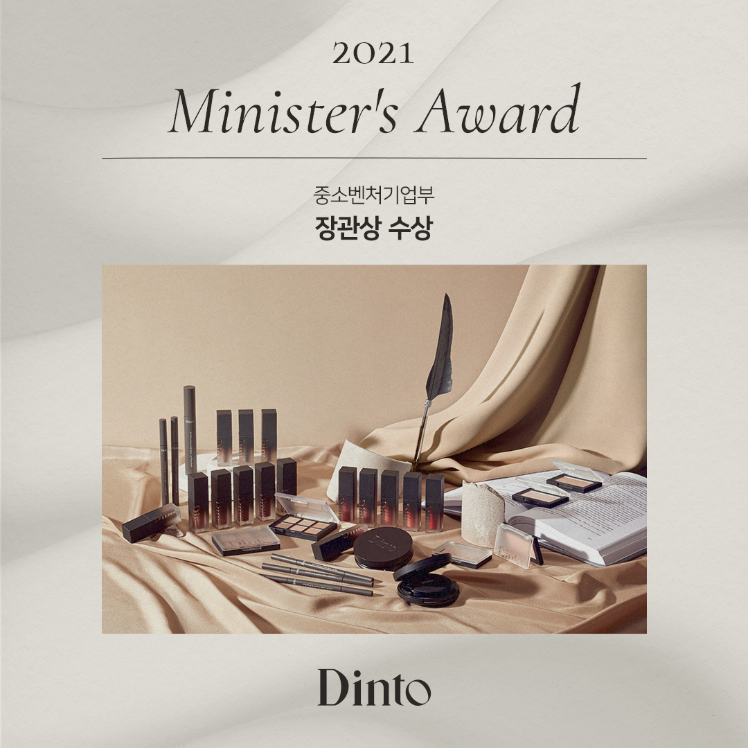 핀더푸드-딘토 운영 ‘트렌드메이커', 씨엔티테크에서 후속 투자유치 1 20220114 dinto trendmaker - 와우테일
