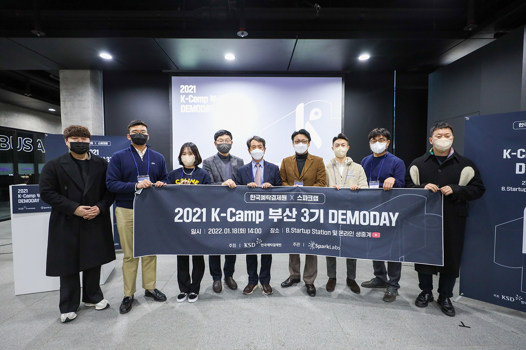20220119 sparklabs Kcamp - 와우테일