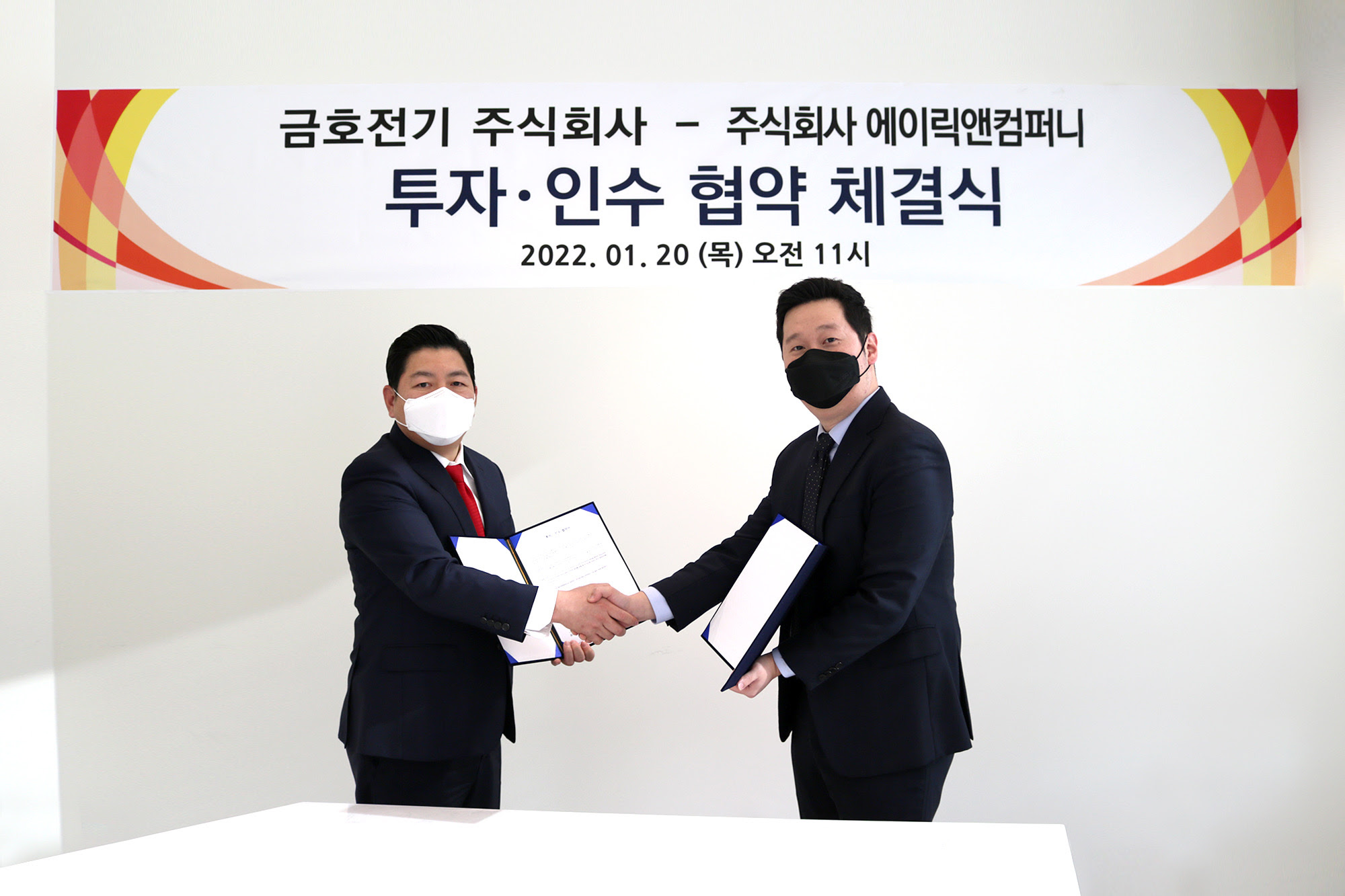 금호전기, 글로벌 SW 개발사 ‘브릭메이트' 150억원 가치에 인수 1 20220122 brickmate kumho - 와우테일