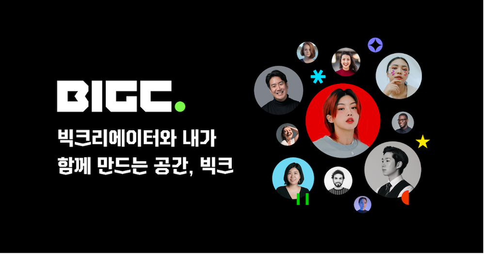 45억 투자받은 '빅크', 아이키 라이브 팬미팅으로 베타 서비스 돌입 1 20220125 bigc - 와우테일