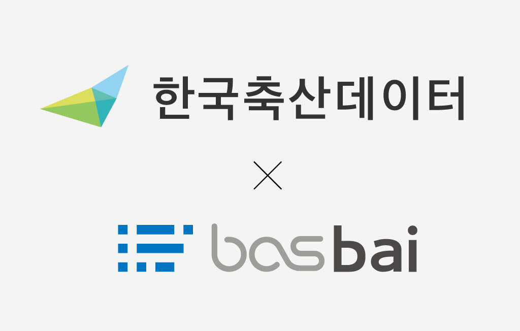 한국축산데이터, 바스바이 인수.. "가축 헬스케어에 정밀의료 AI 결합" 1 20220126 aidkr basbai - 와우테일