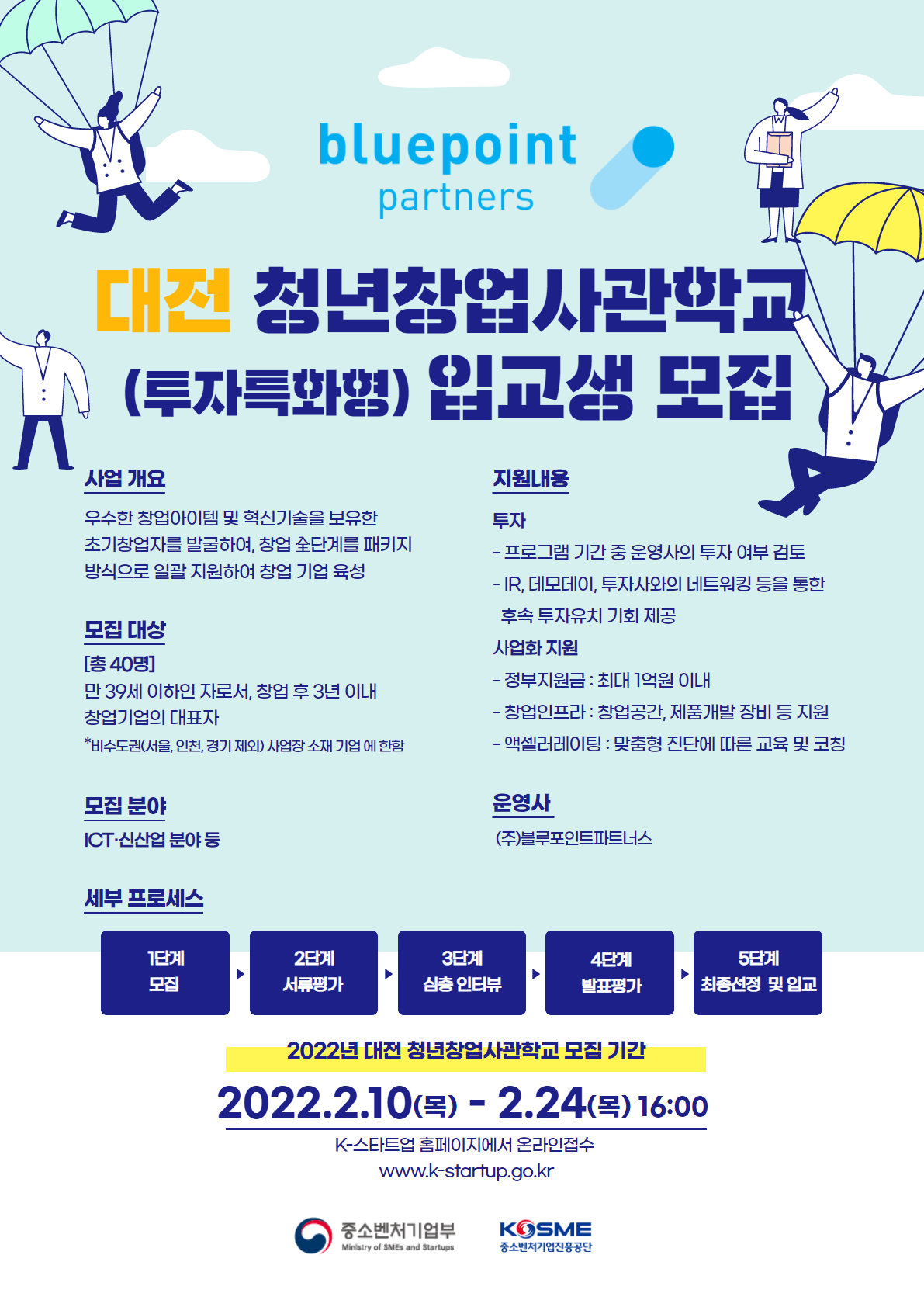 wowtale.net dd - 와우테일