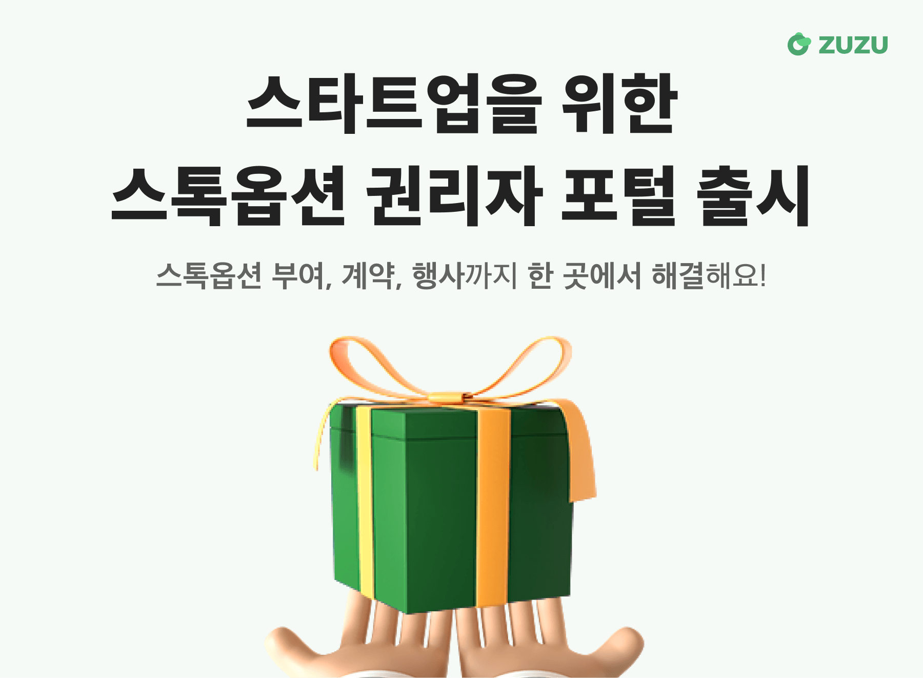 wowtale.net zuzu - 와우테일