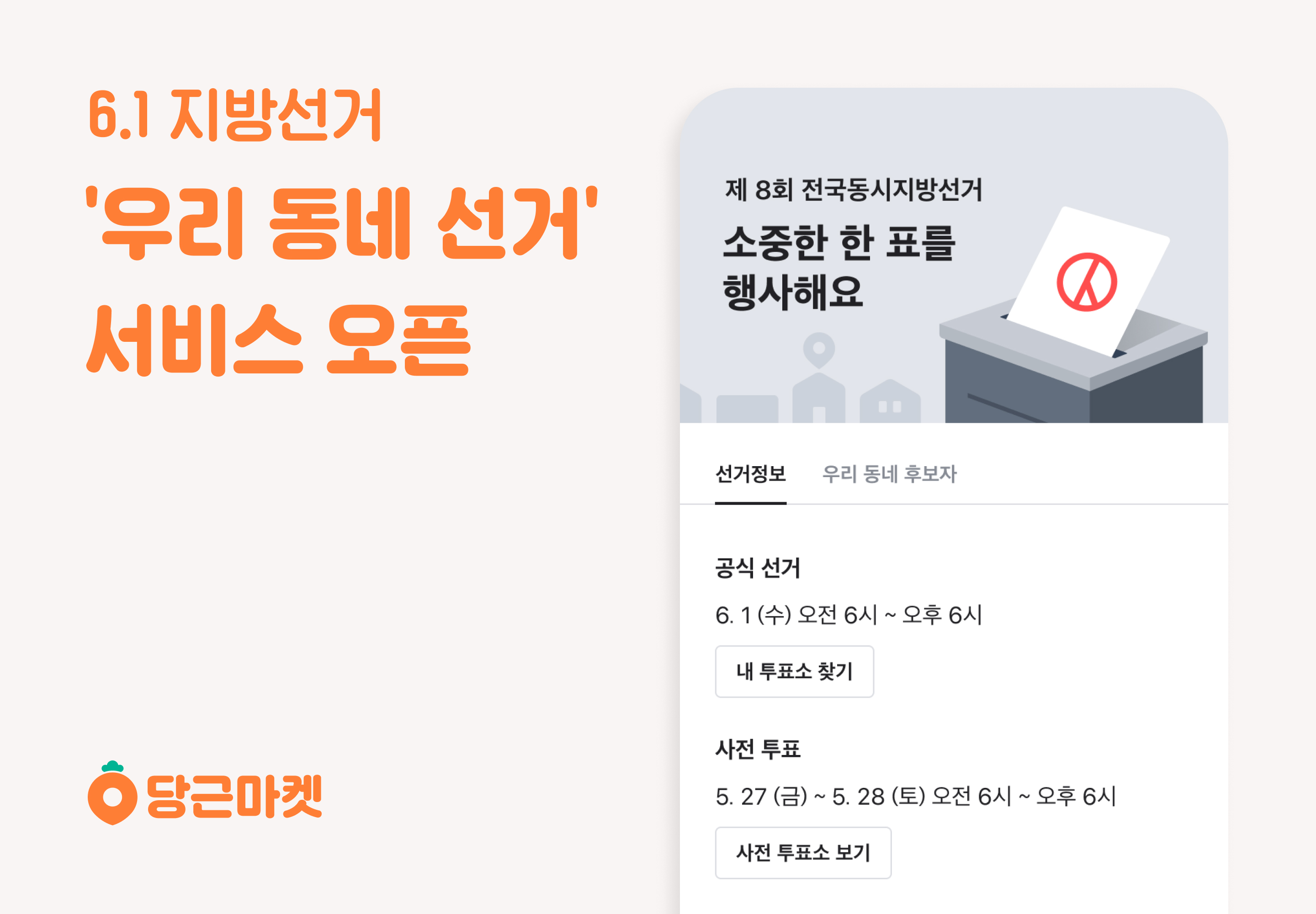 wowtale.net 1 - 와우테일