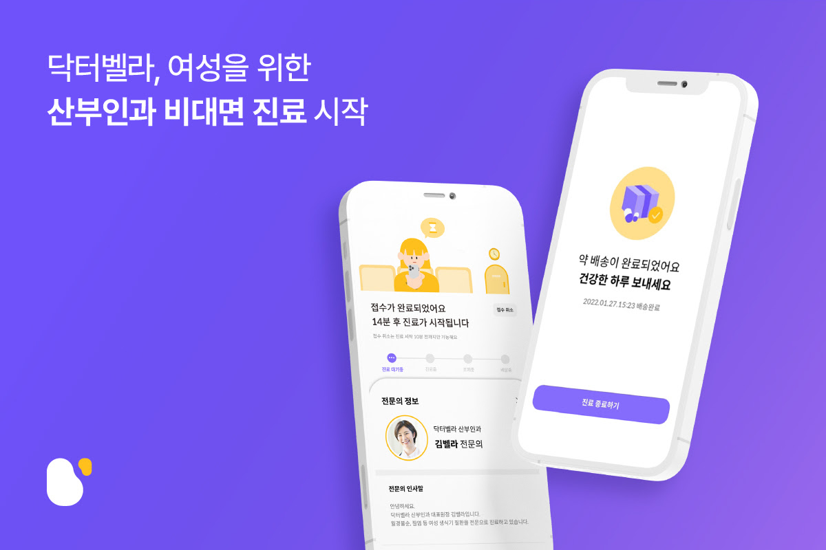 wowtale.net 1 59 - 와우테일