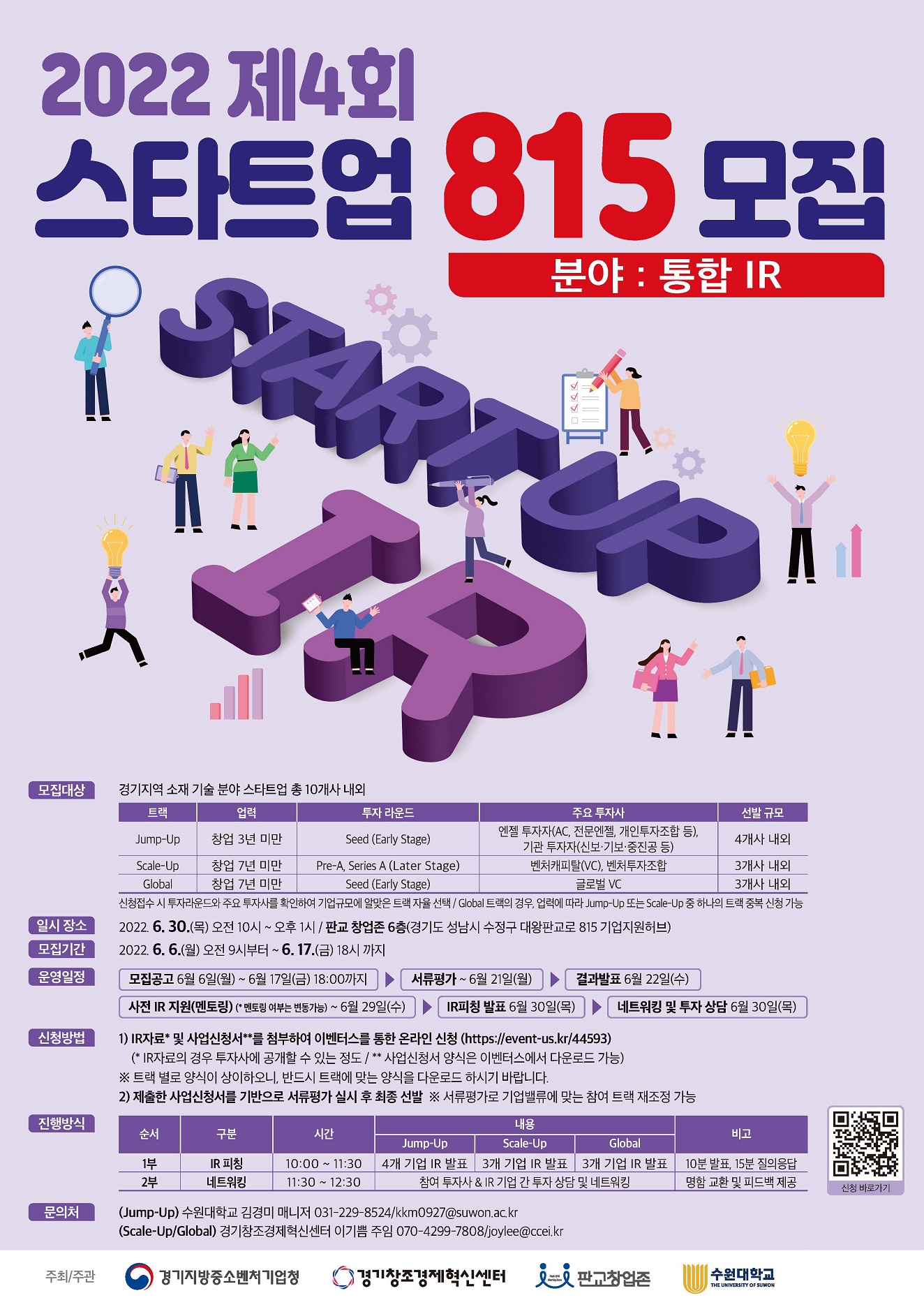wowtale.net 2 4 815 ir - 와우테일