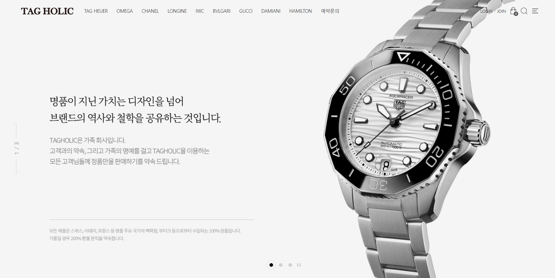 wowtale.net - 와우테일