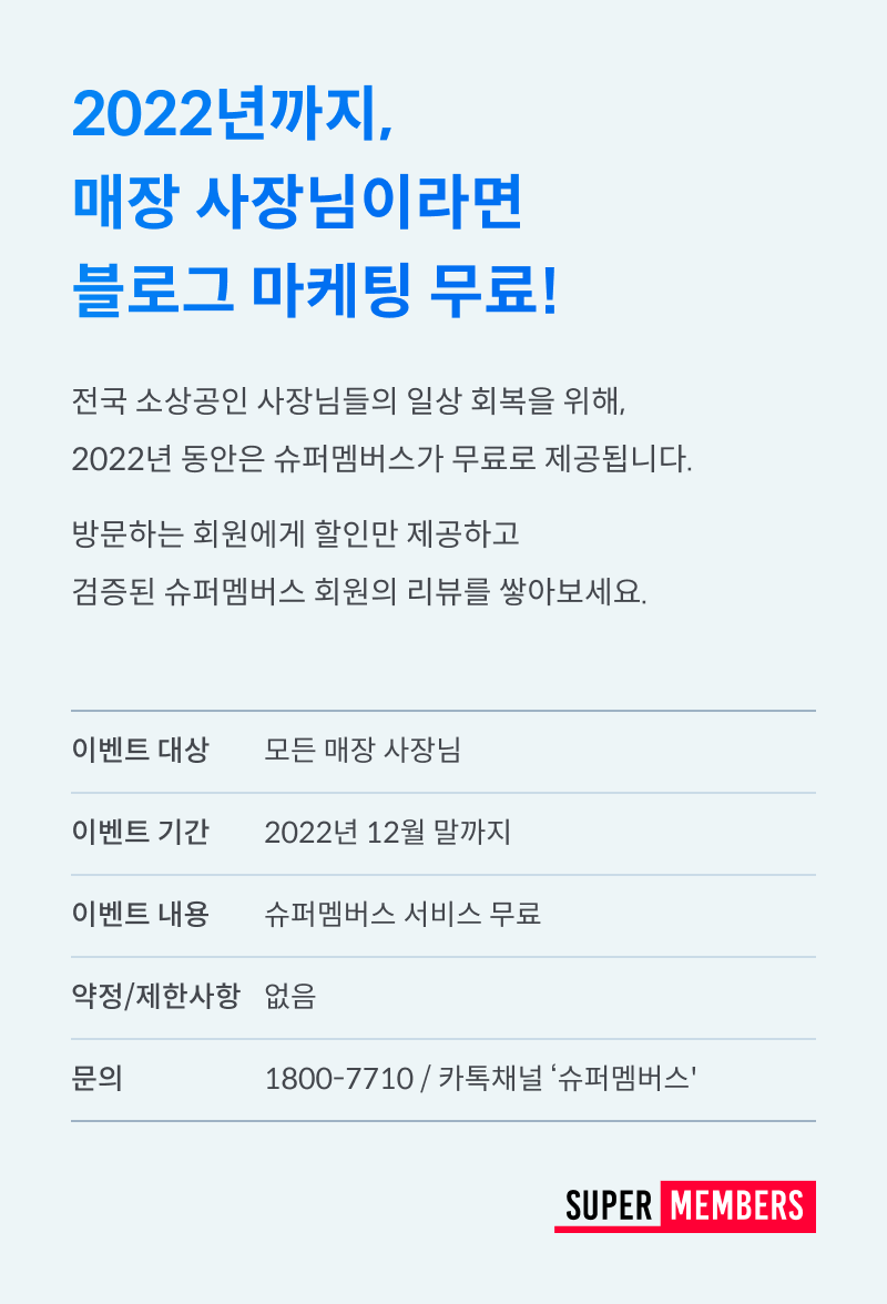 wowtale.net 220603 - 와우테일