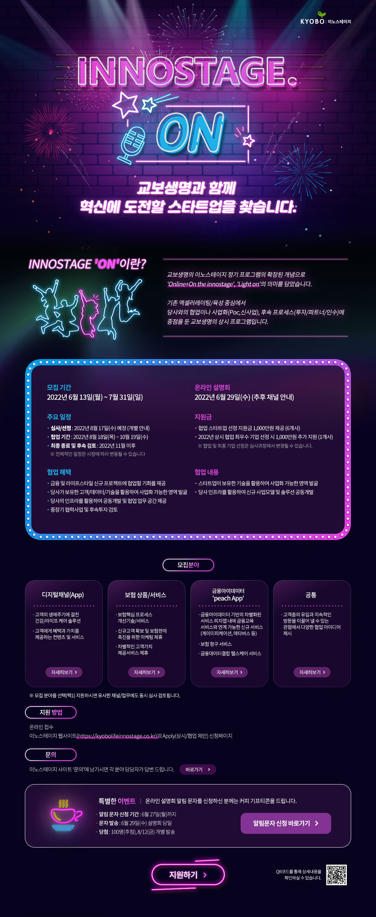 wowtale.net 1 1 - 와우테일