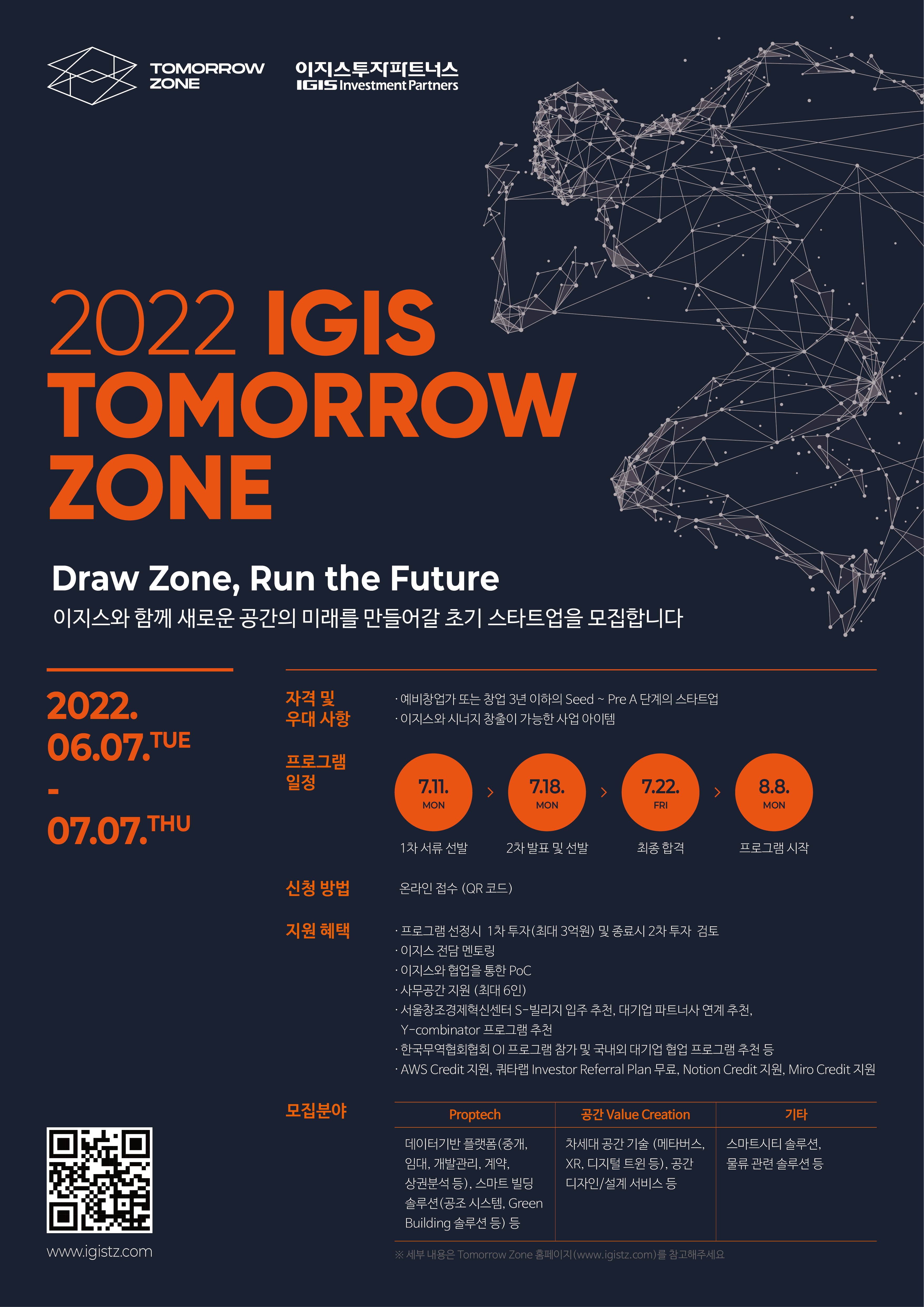 wowtale.net 1 2 - 와우테일
