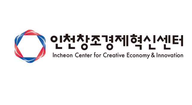 인천창조경제혁신센터, 50억 규모 '인천혁신모펀드' 출자사업 운용사 모집 1 wowtale.net 1 39 - 와우테일