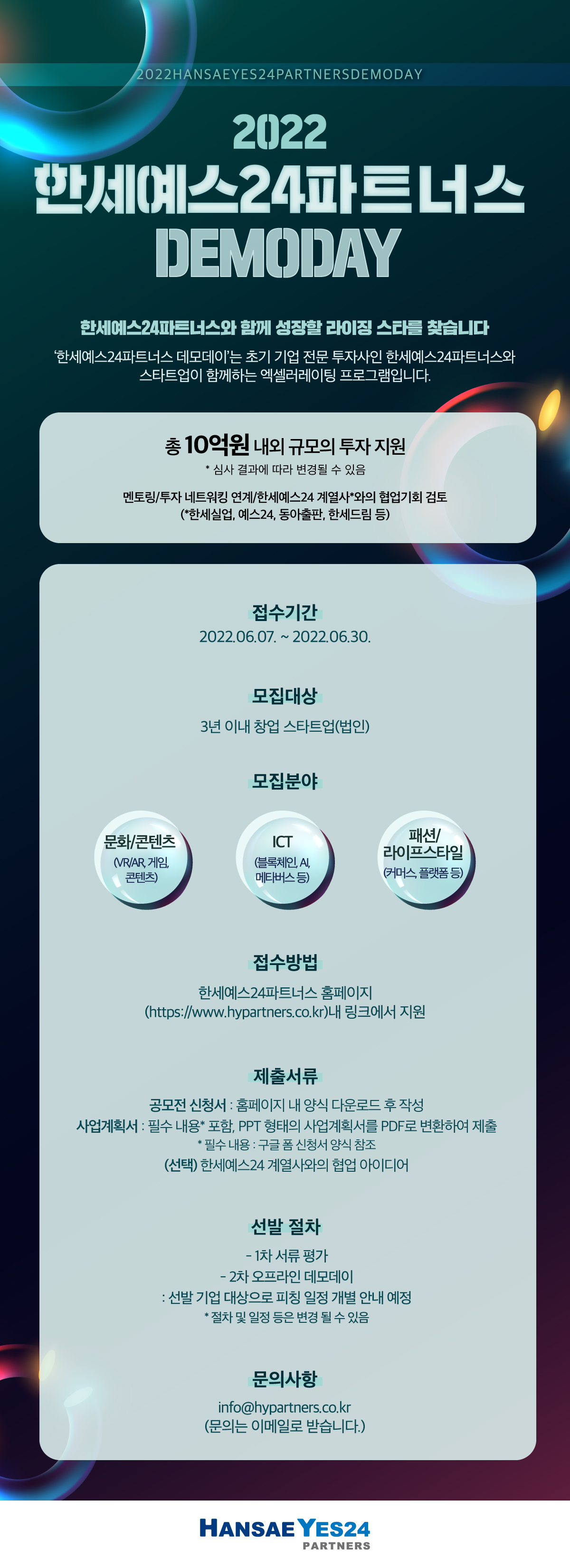 wowtale.net 2022 24 - 와우테일