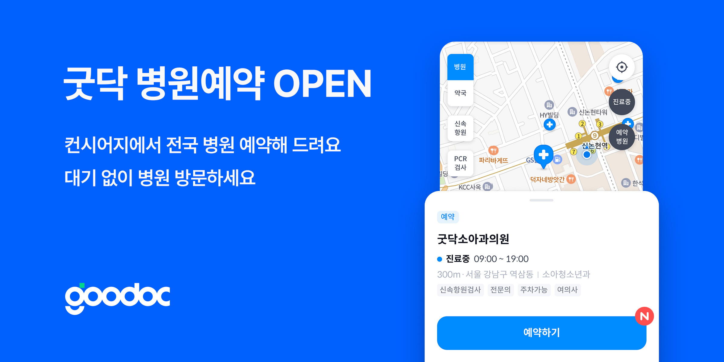 wowtale.net 1 36 - 와우테일