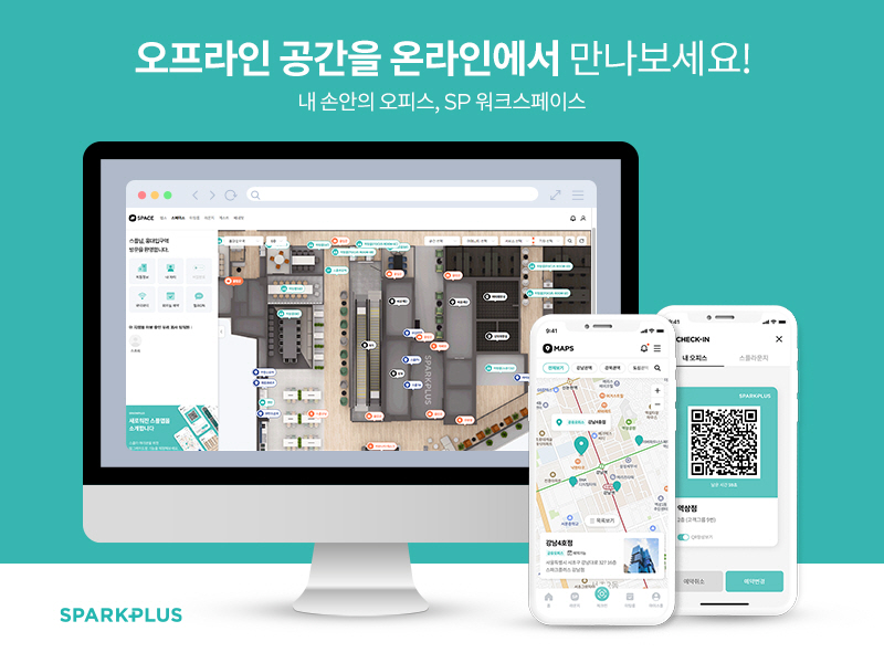 wowtale.net 1 sp - 와우테일